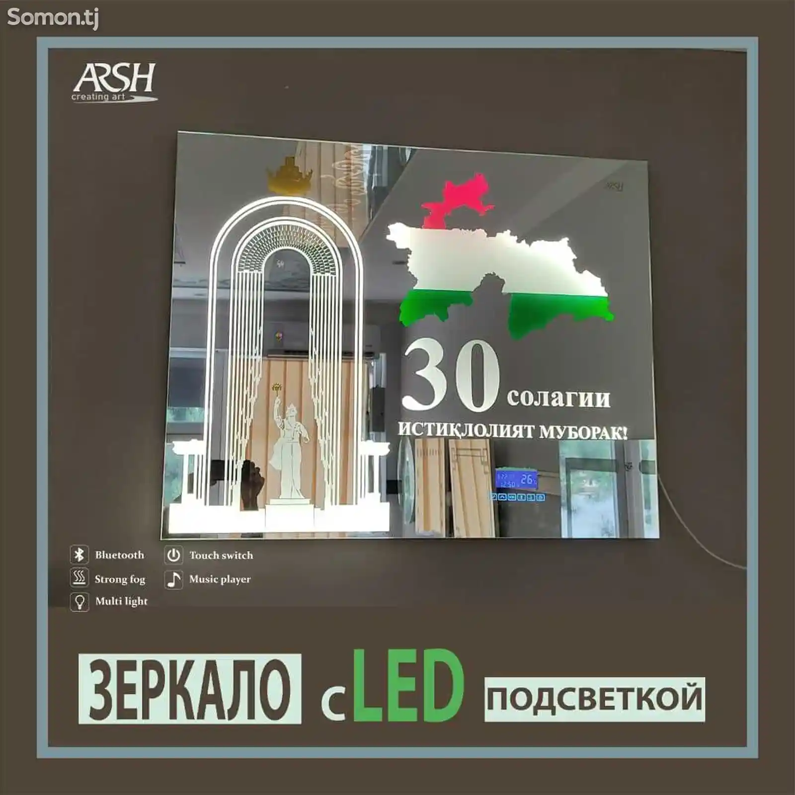 Зеркало Led с подсветкой-5