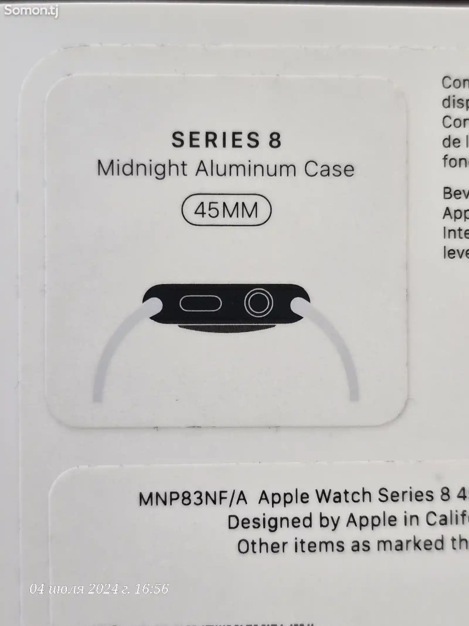 Умные часы Apple Watch 8-2