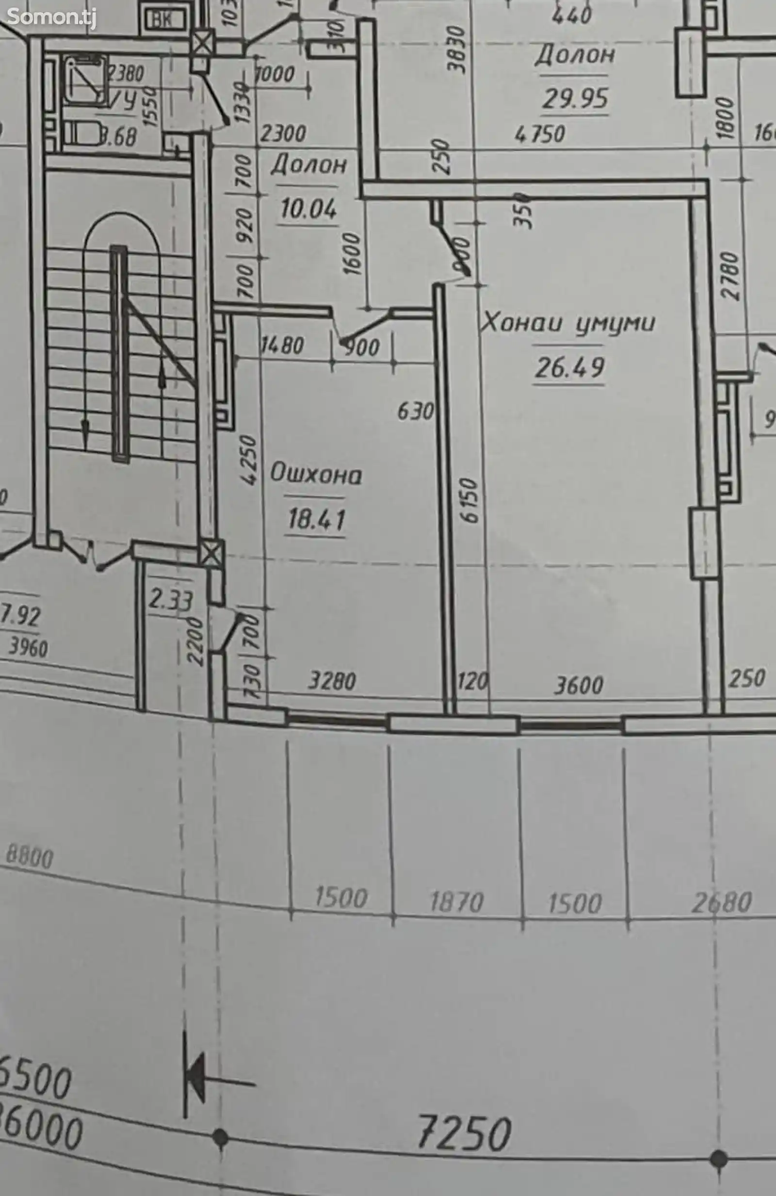 1-комн. квартира, 14 этаж, 61 м², Сино-3