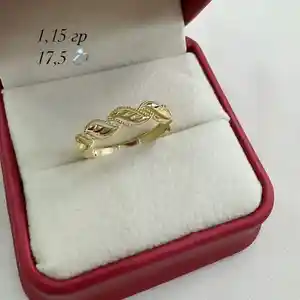 Золотое кольцо