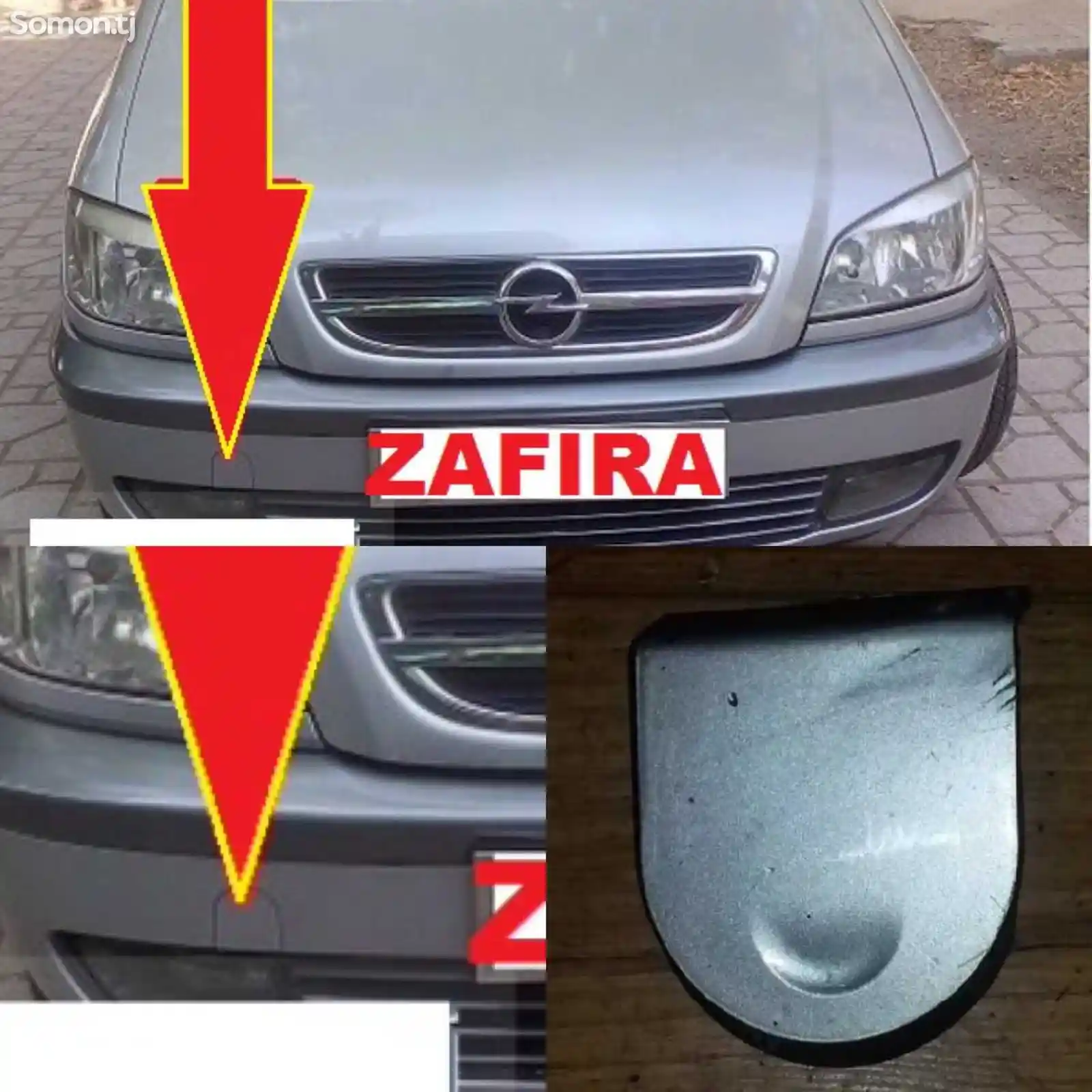 Буксировочная заглушка от Opel Zafira