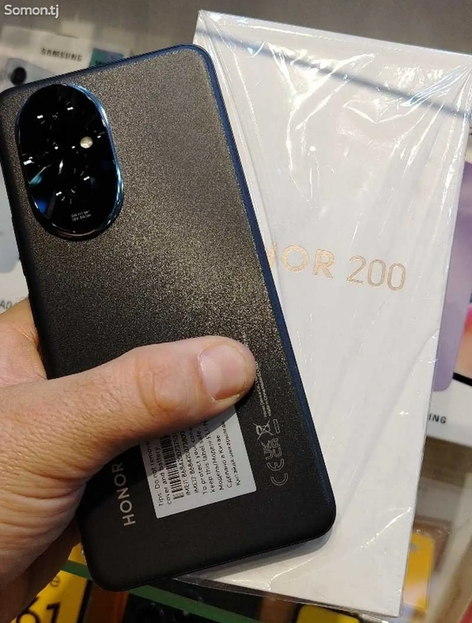 Hawei Honor 200 на заказ-1