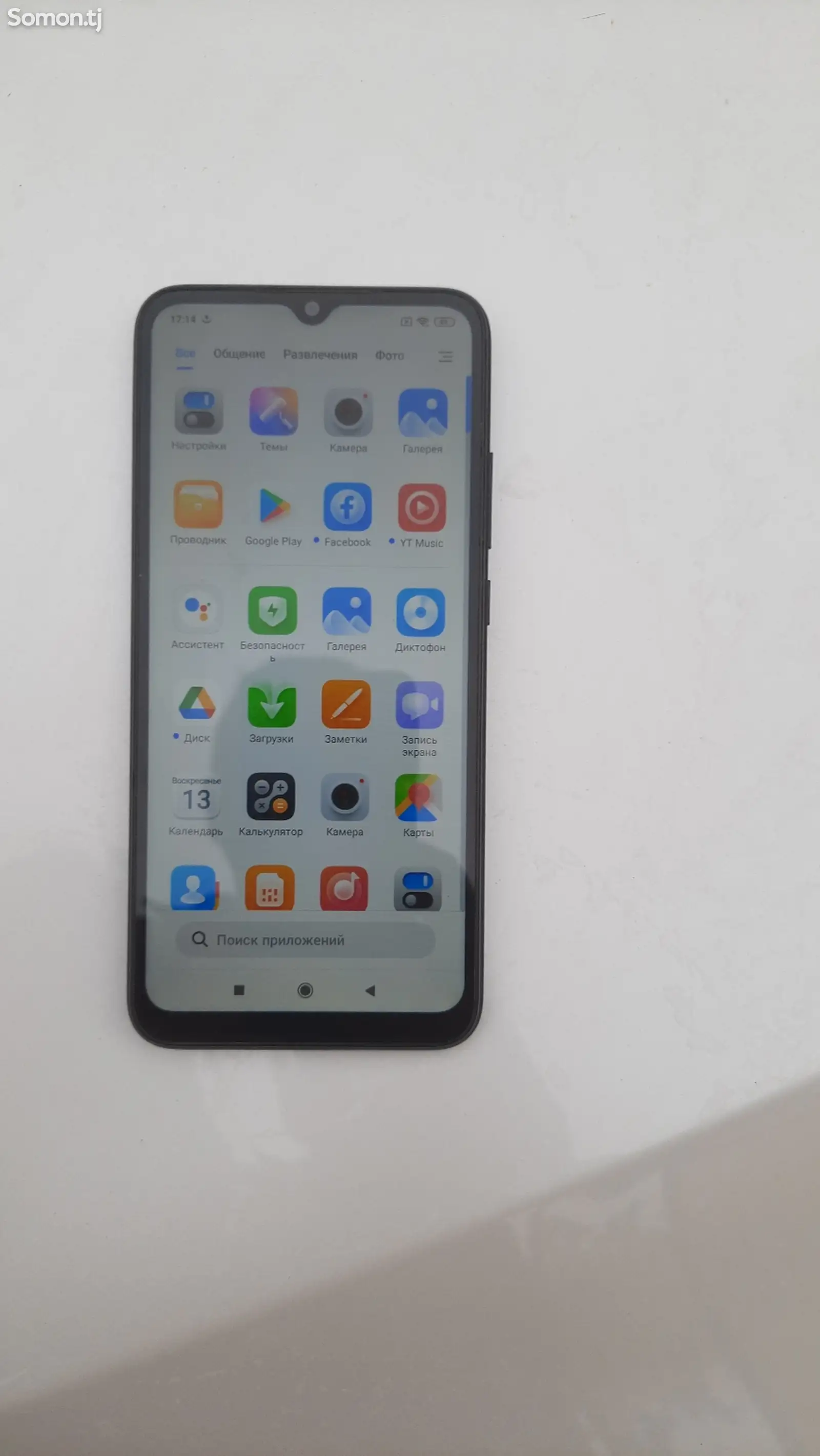 Xiaomi Redmi 9 4/64-3