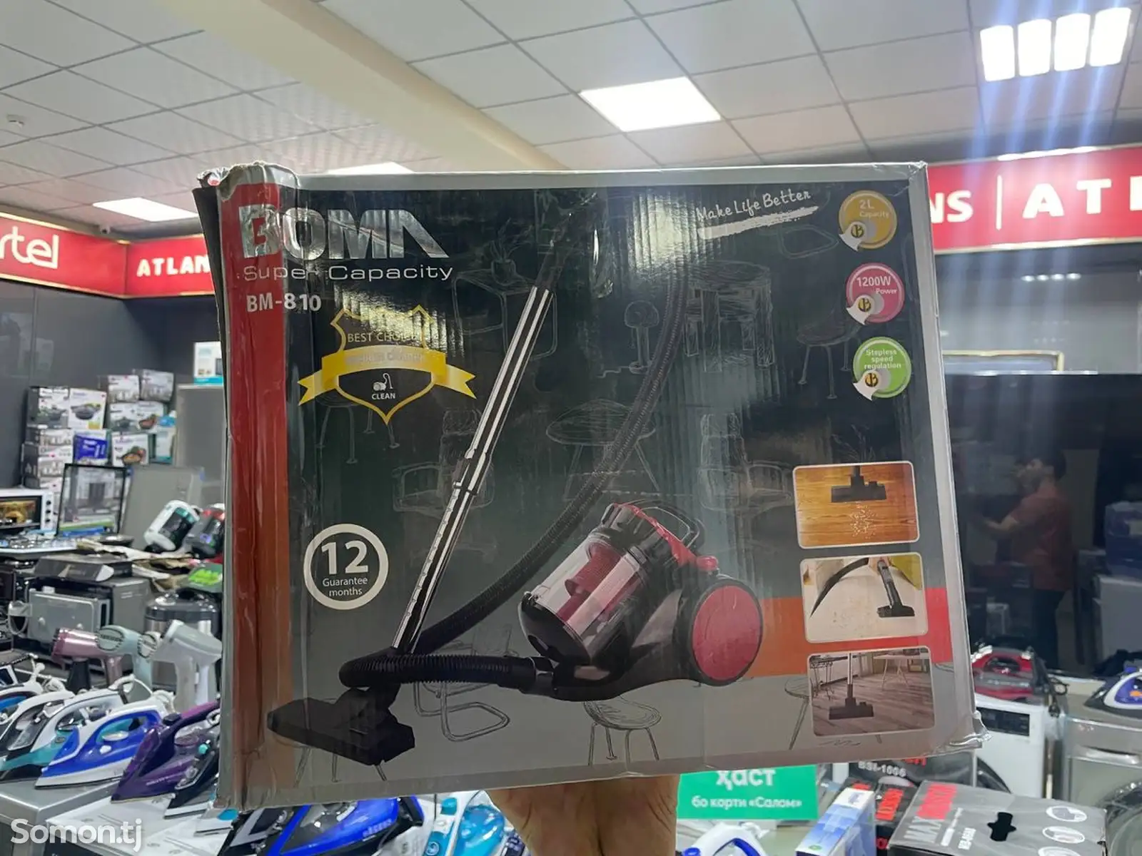 Пылесос Boma bm810-1