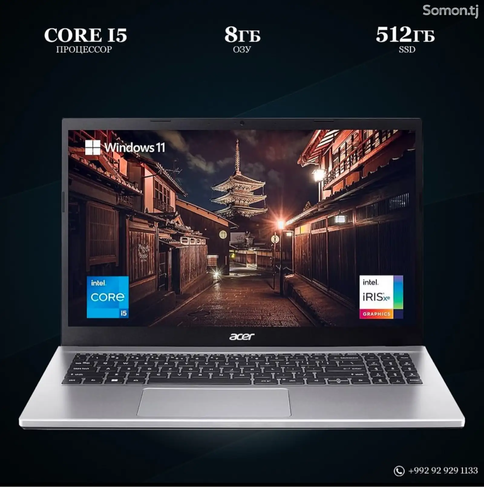 Ноутбук Acer Core i5 8/512гб-1