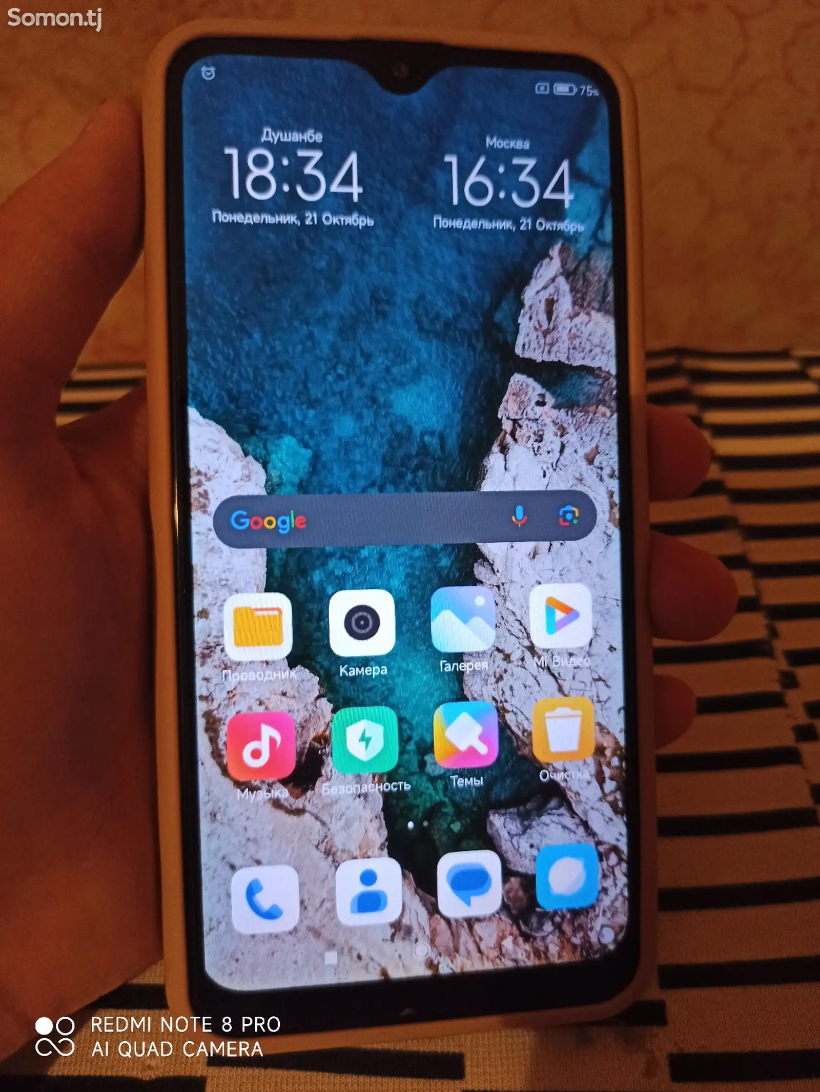 Xiaomi Redmi 8A-10