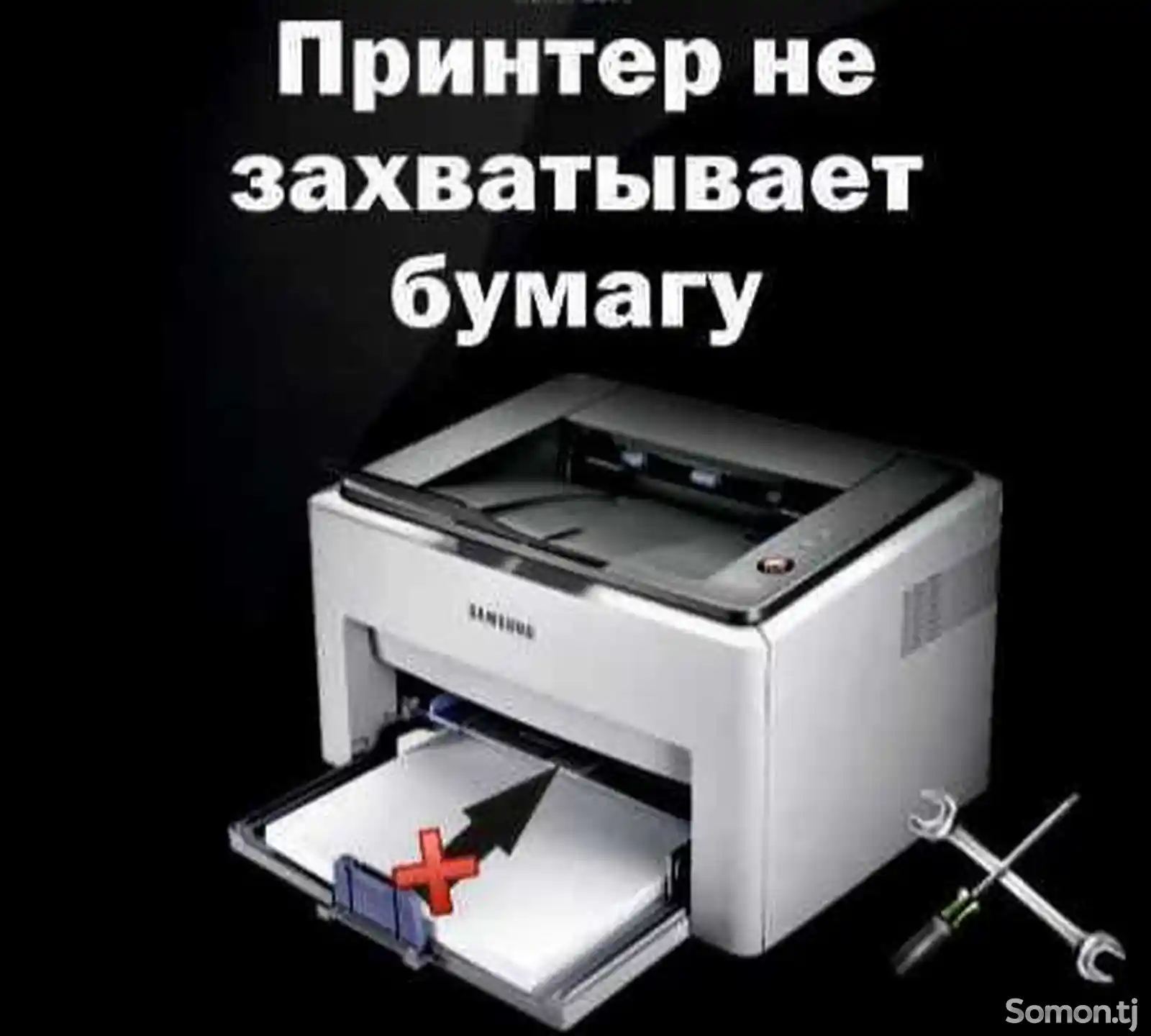 Ремонт всех видов принтера-2