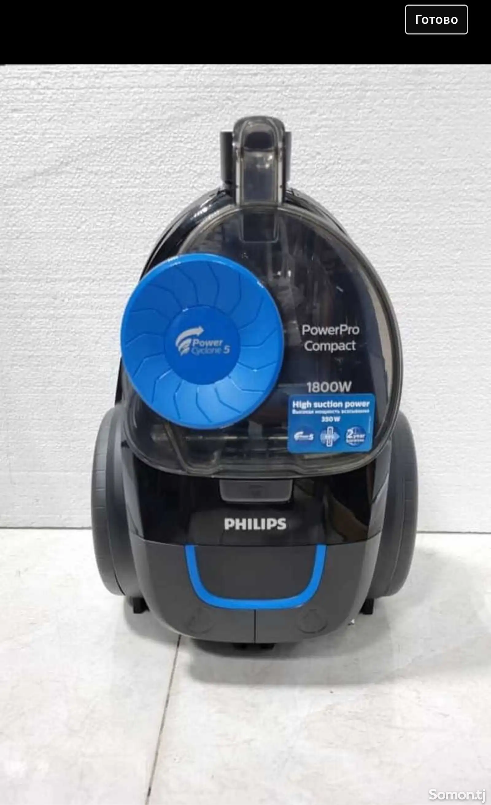 Пылесос Philips Стаканчик 1800