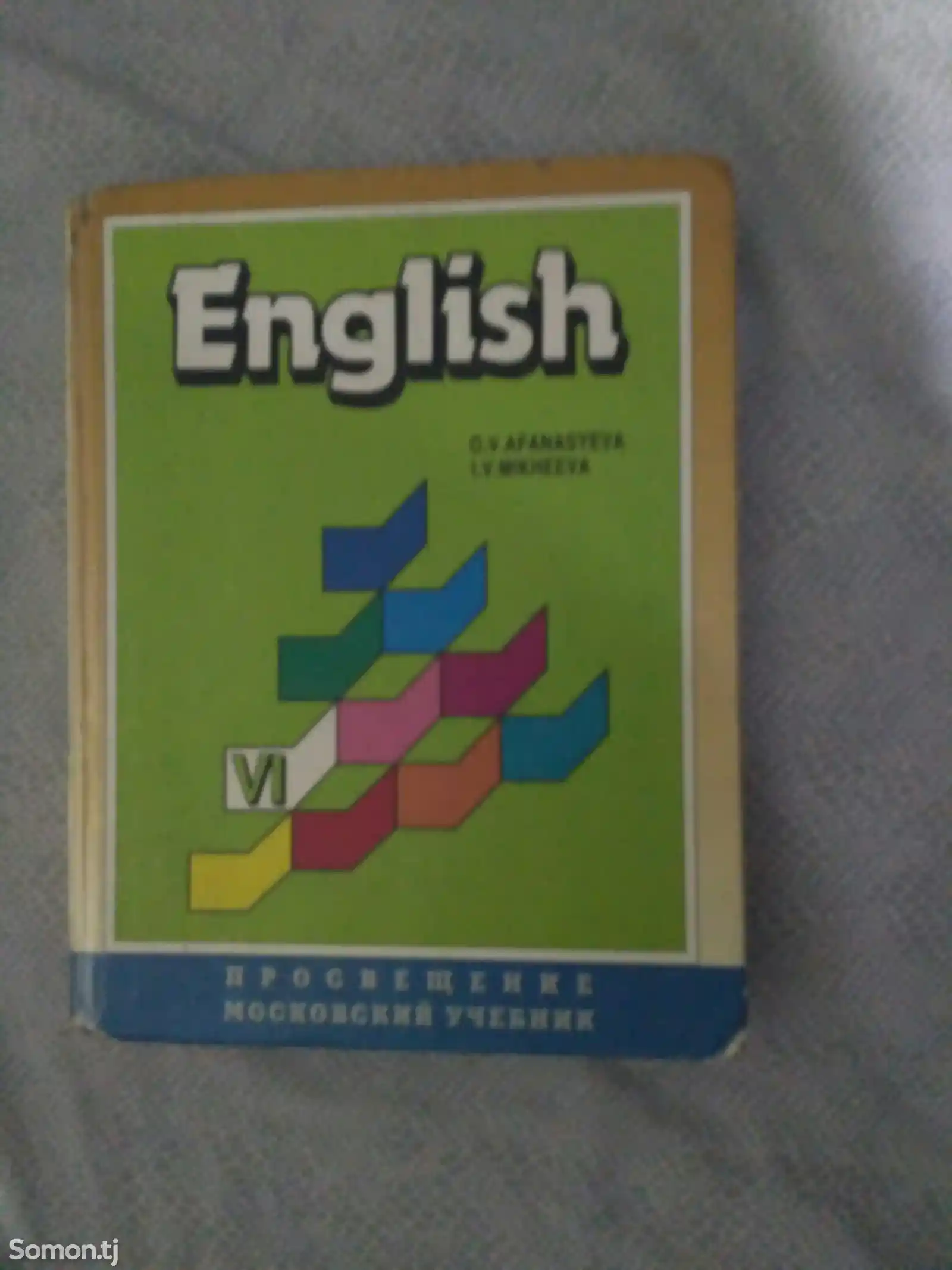 Учебник по английскому 6 класс