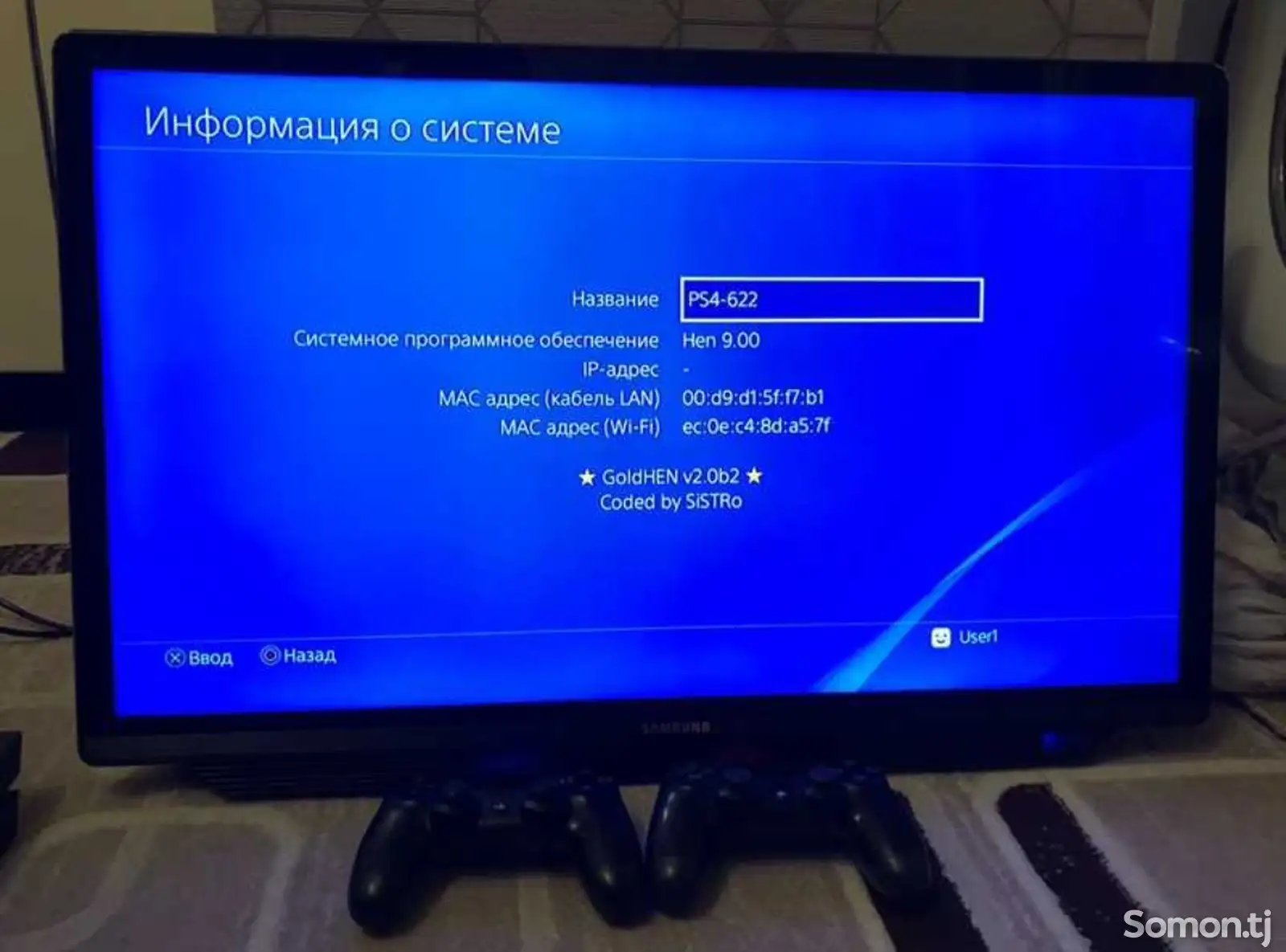 Игровая приставка Sony PlayStation 4-1