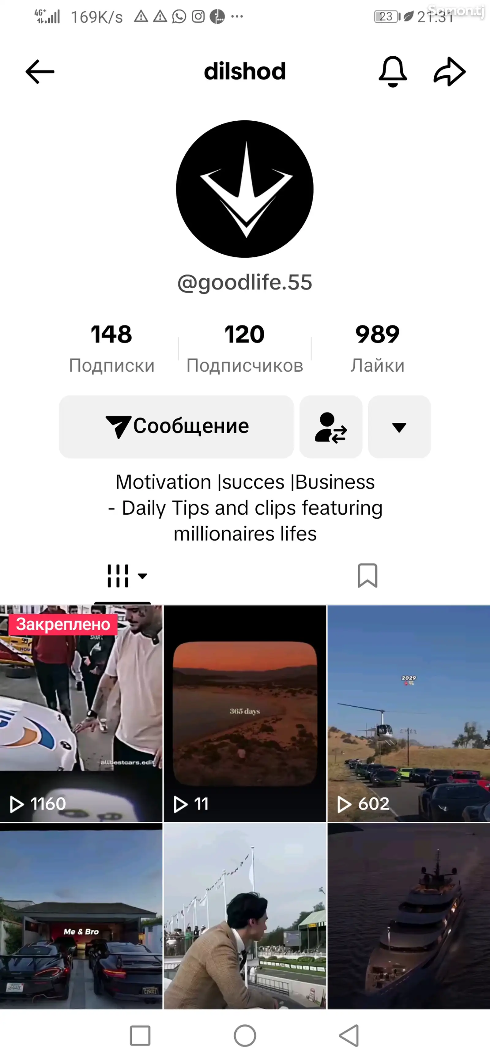 TikTok аккаунт