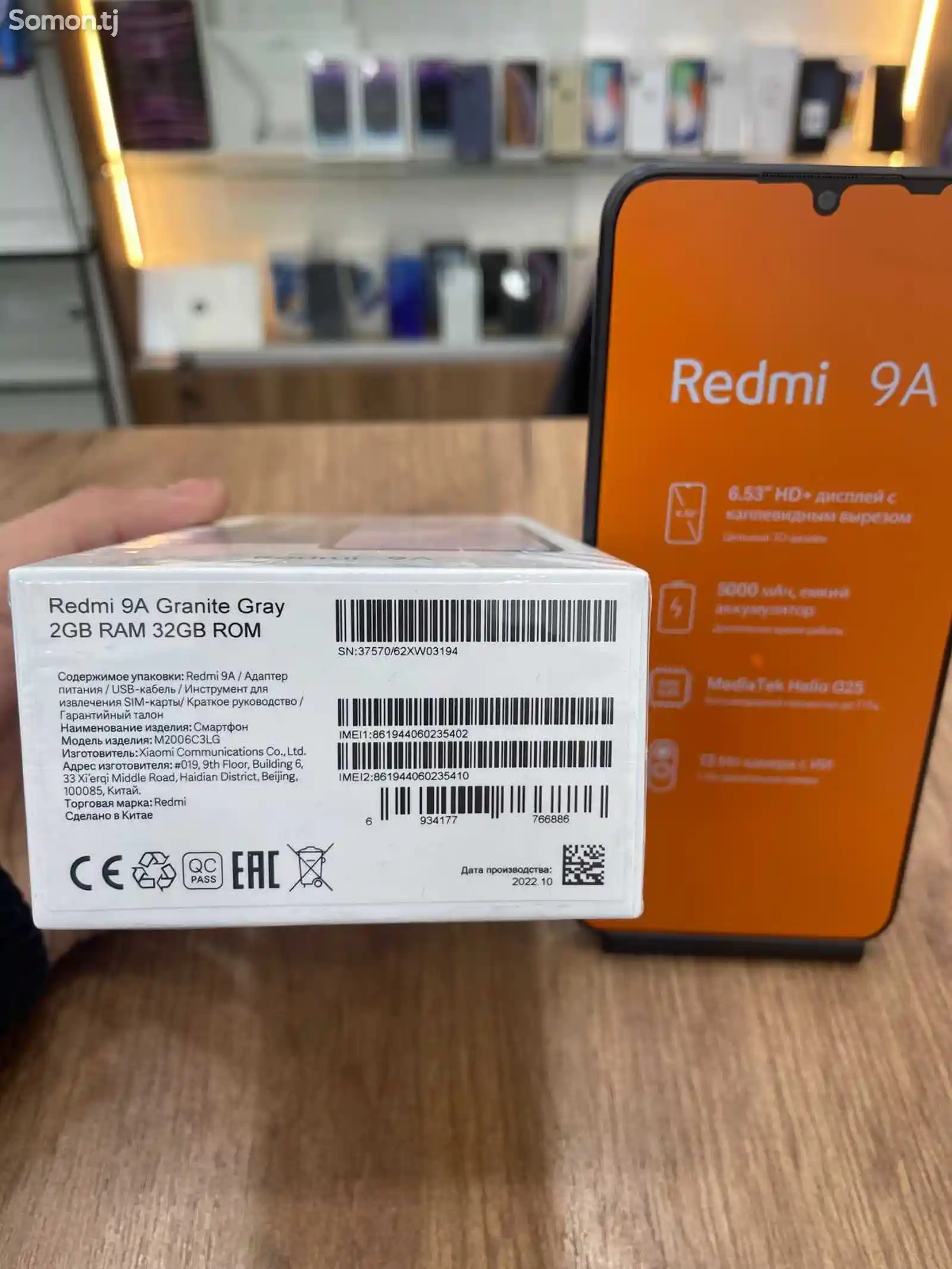 Xiaomi Redmi 9A 2/32Gb-2