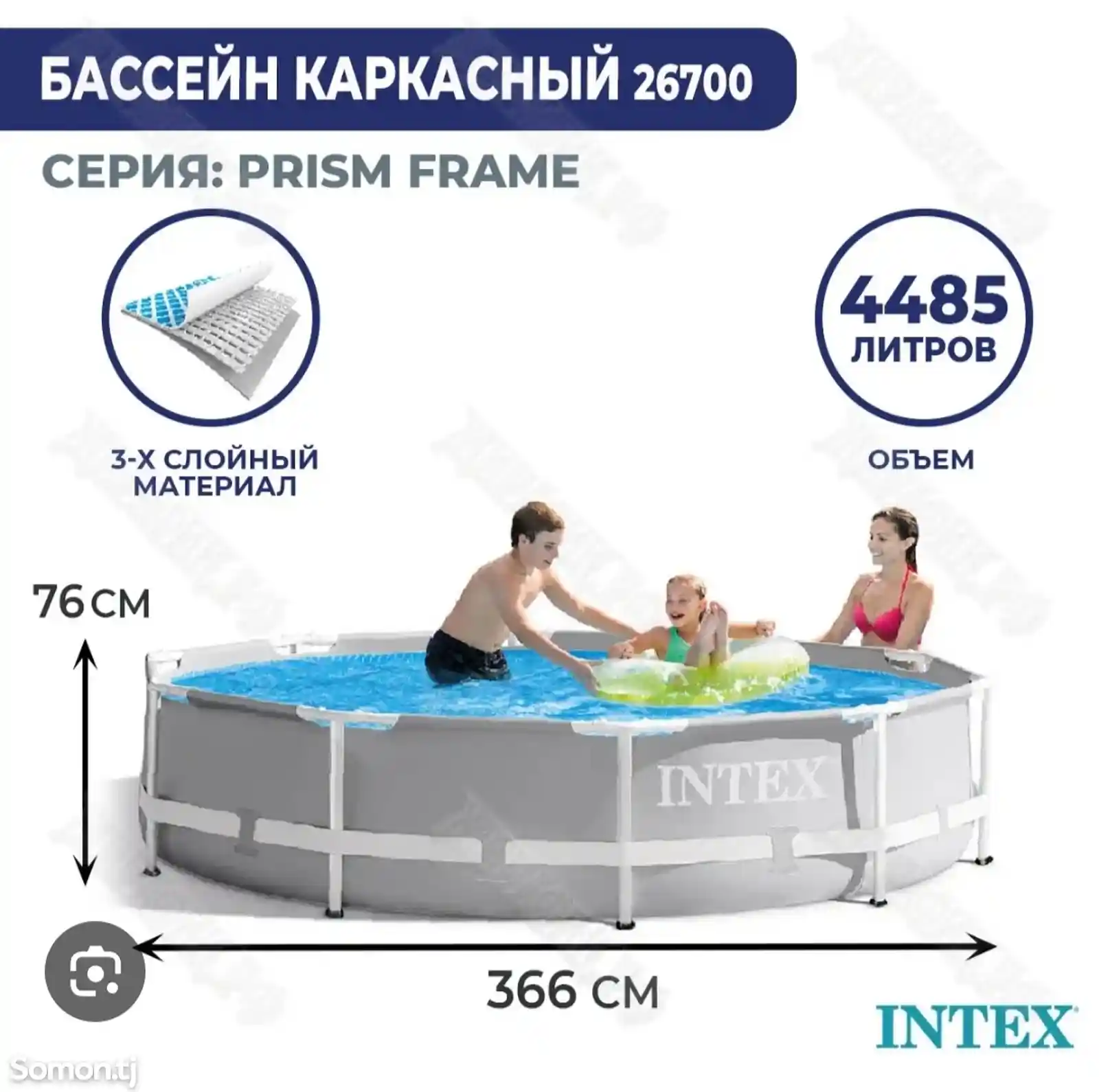 Бассейн каркасный круглый & intex-4