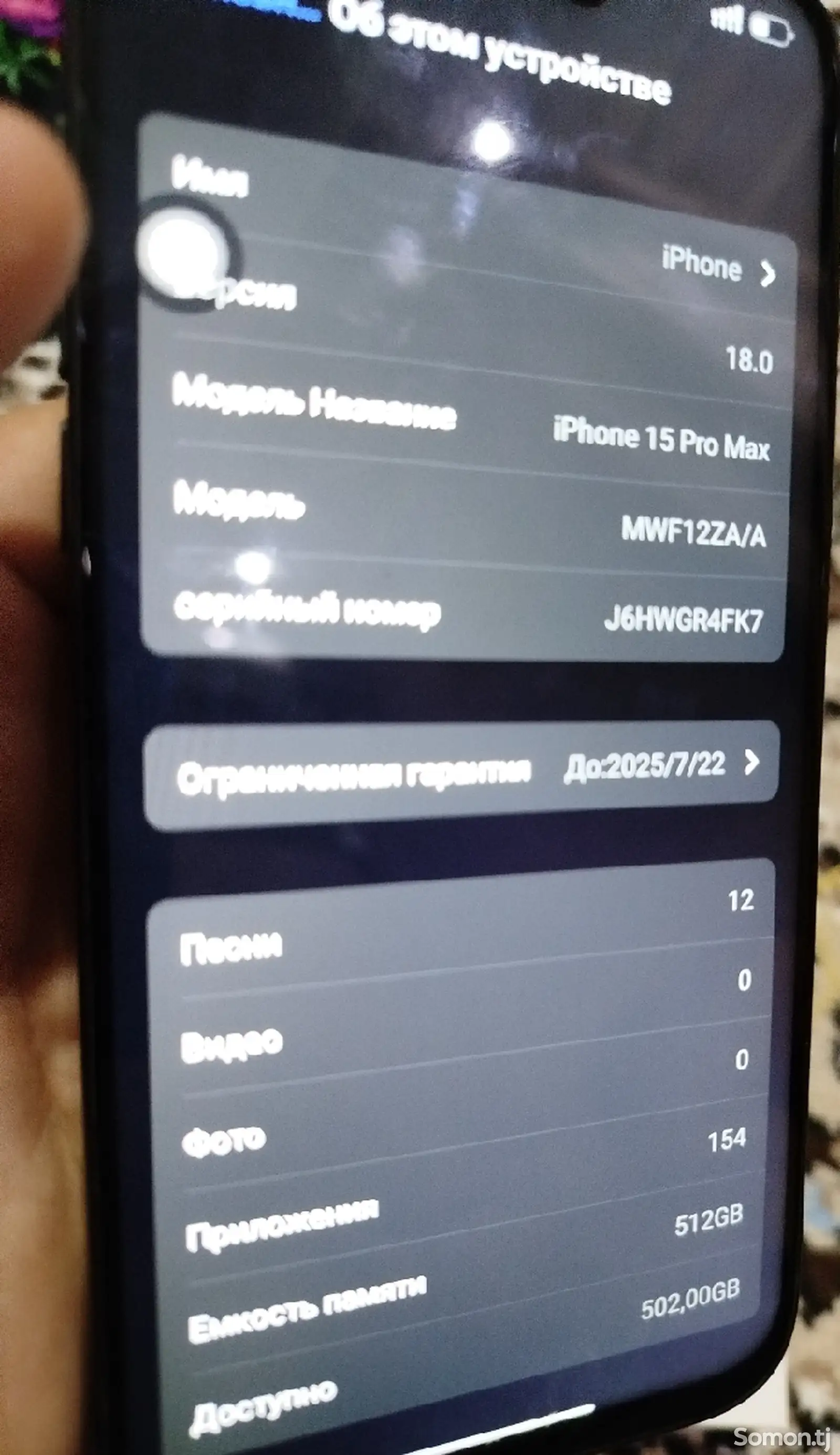 Apple iPhone 15 Pro Max, 512 gb, Black Titanium дубликат-4