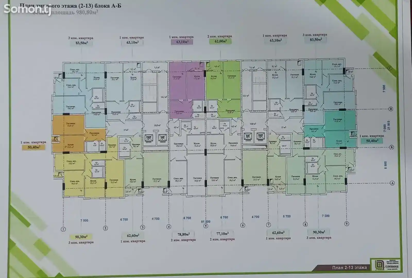 2-комн. квартира, 3 этаж, 77 м², Сино-5