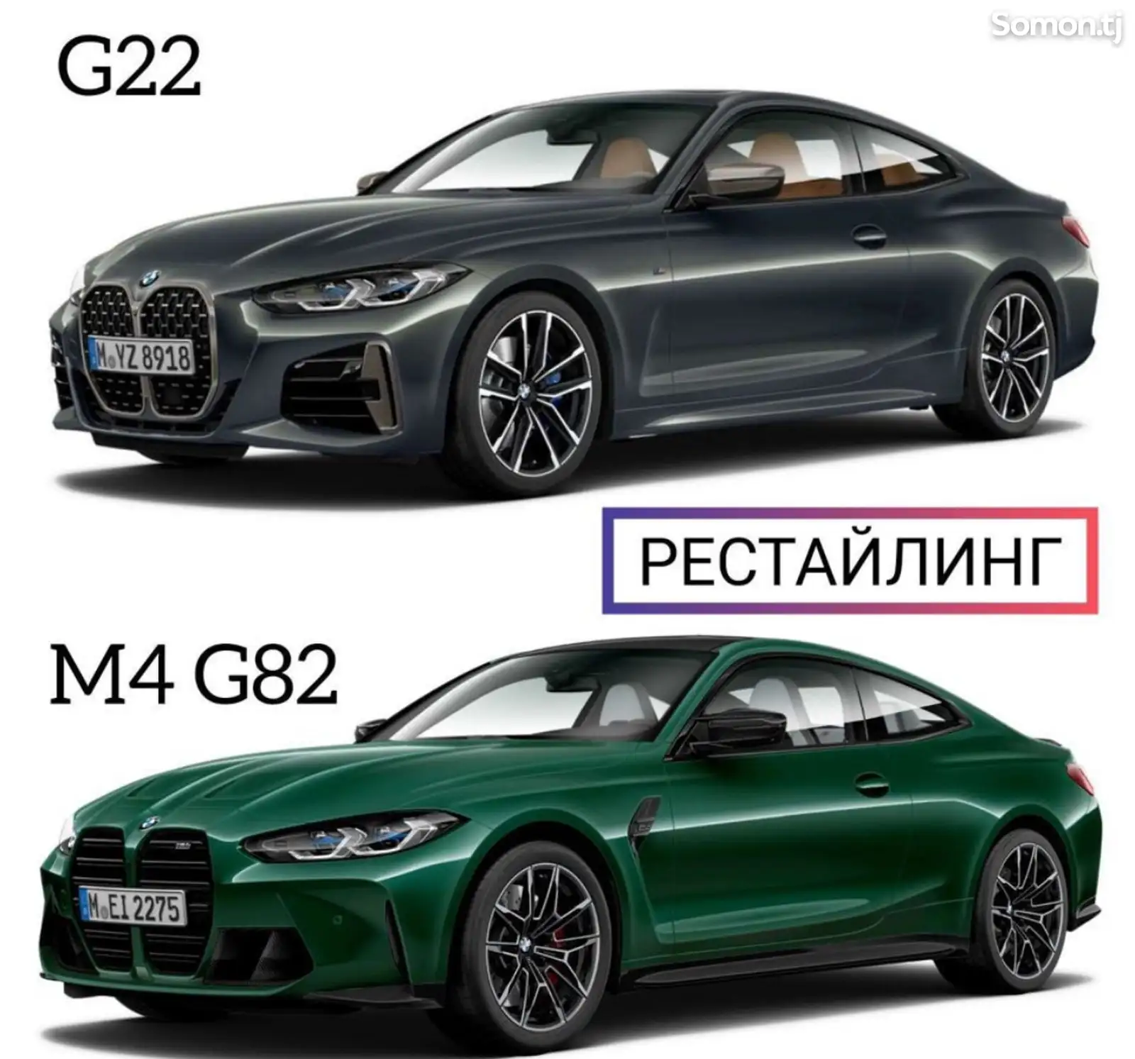 Обвес рестайлинг bmw m4 g82 для m4 g22