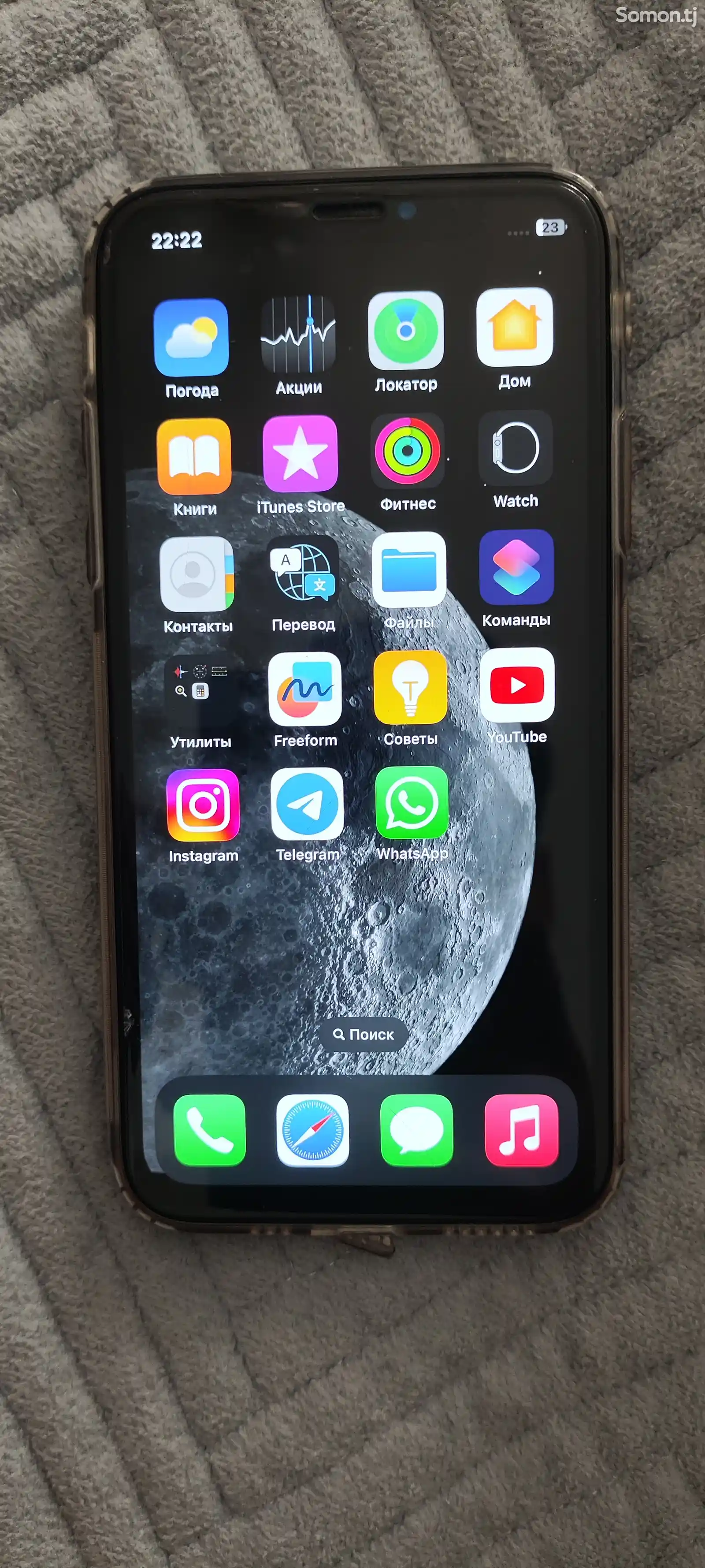 Apple iPhone X, 256 gb, Space Grey-1