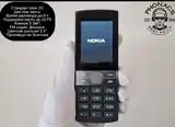 Nokia 150 2024-7