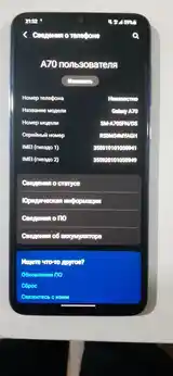 Samsung Galaxy A70 128/6gb-3