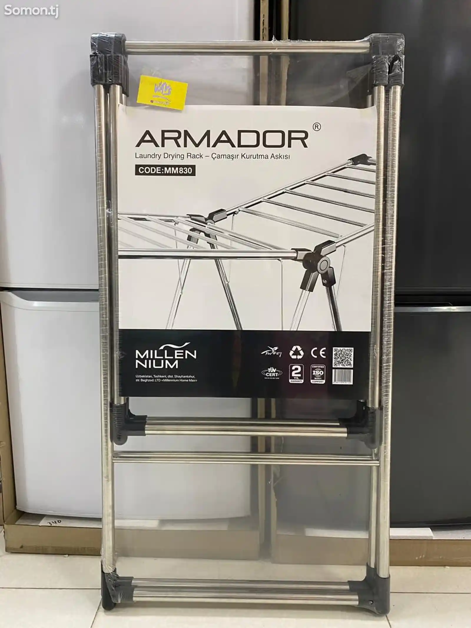 Сушилка Armador mm 830