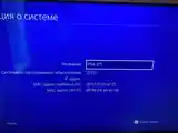 Игровая приставка Sony PlayStation 4 Pro 1TB-3