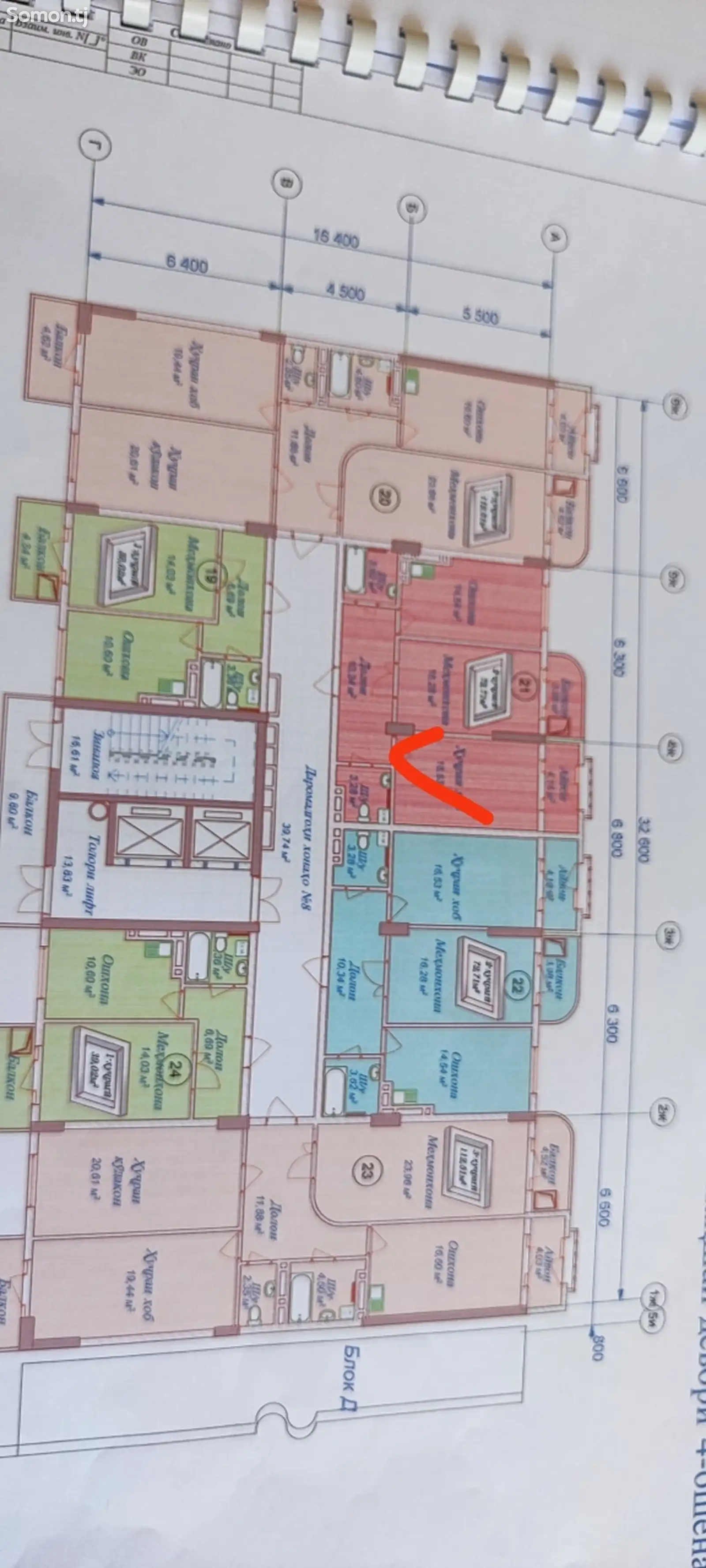 2-комн. квартира, 4 этаж, 77 м², ул. Сырдарьинская-1