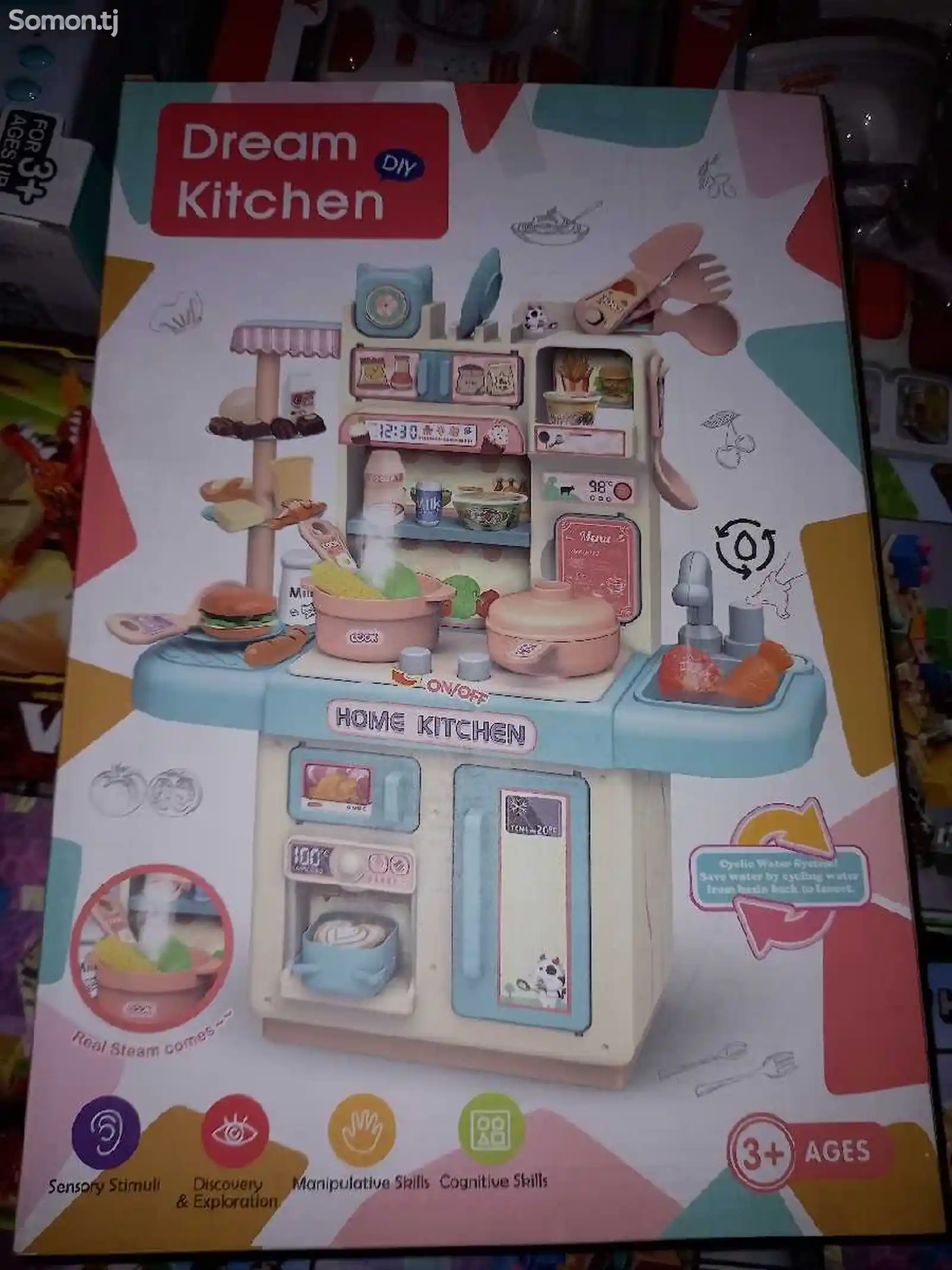 Детская Кухня-2