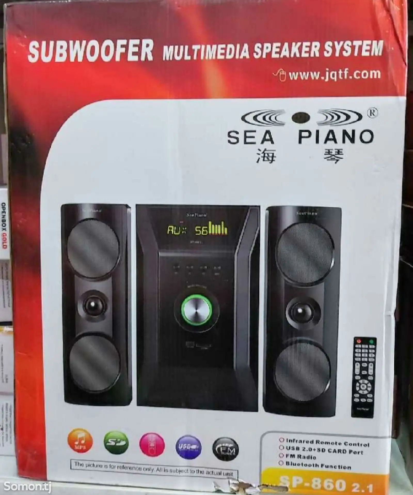 Сабвуфер Sumwoofer 860