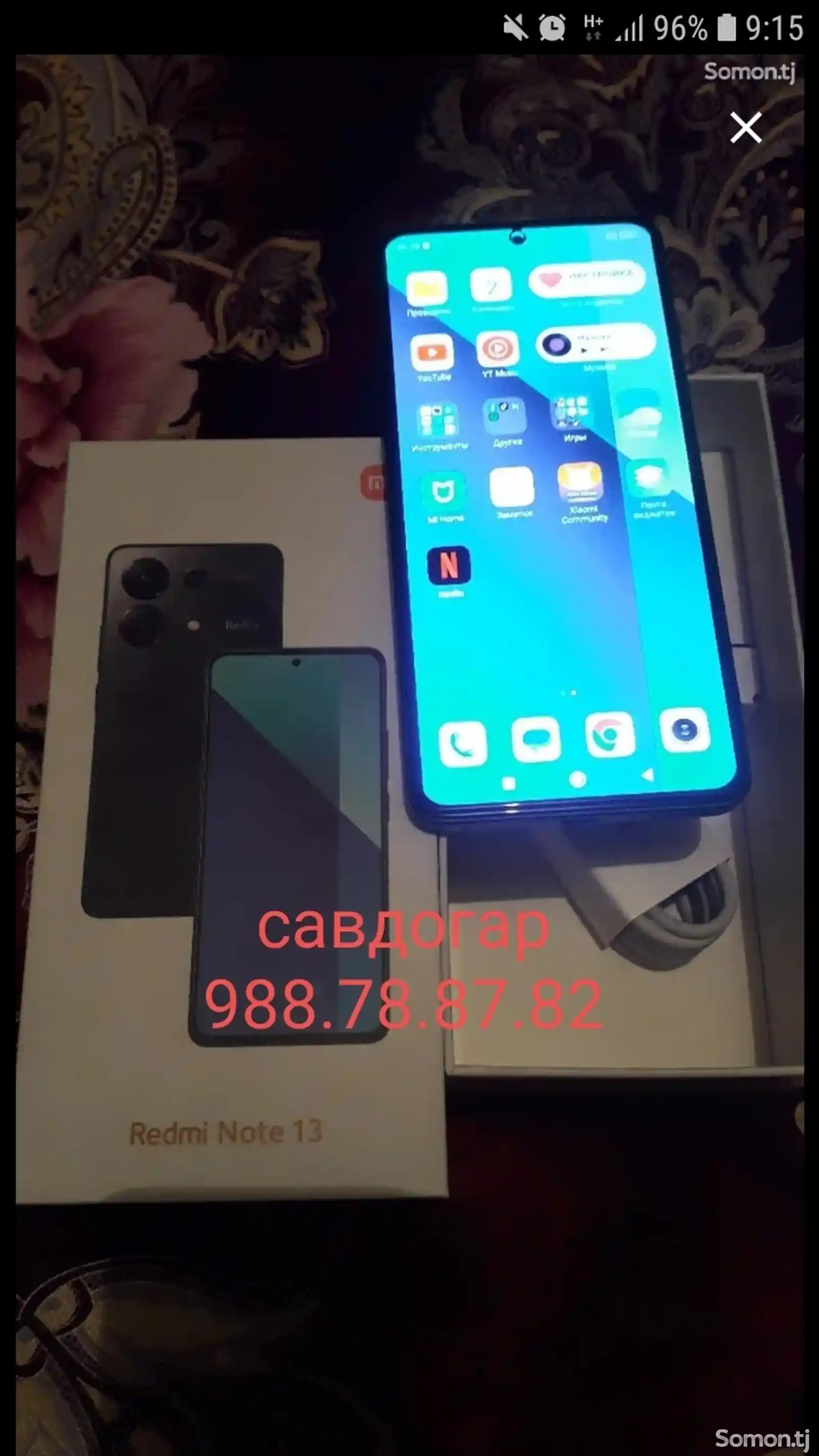 Xiaomi Redmi Note 13-1