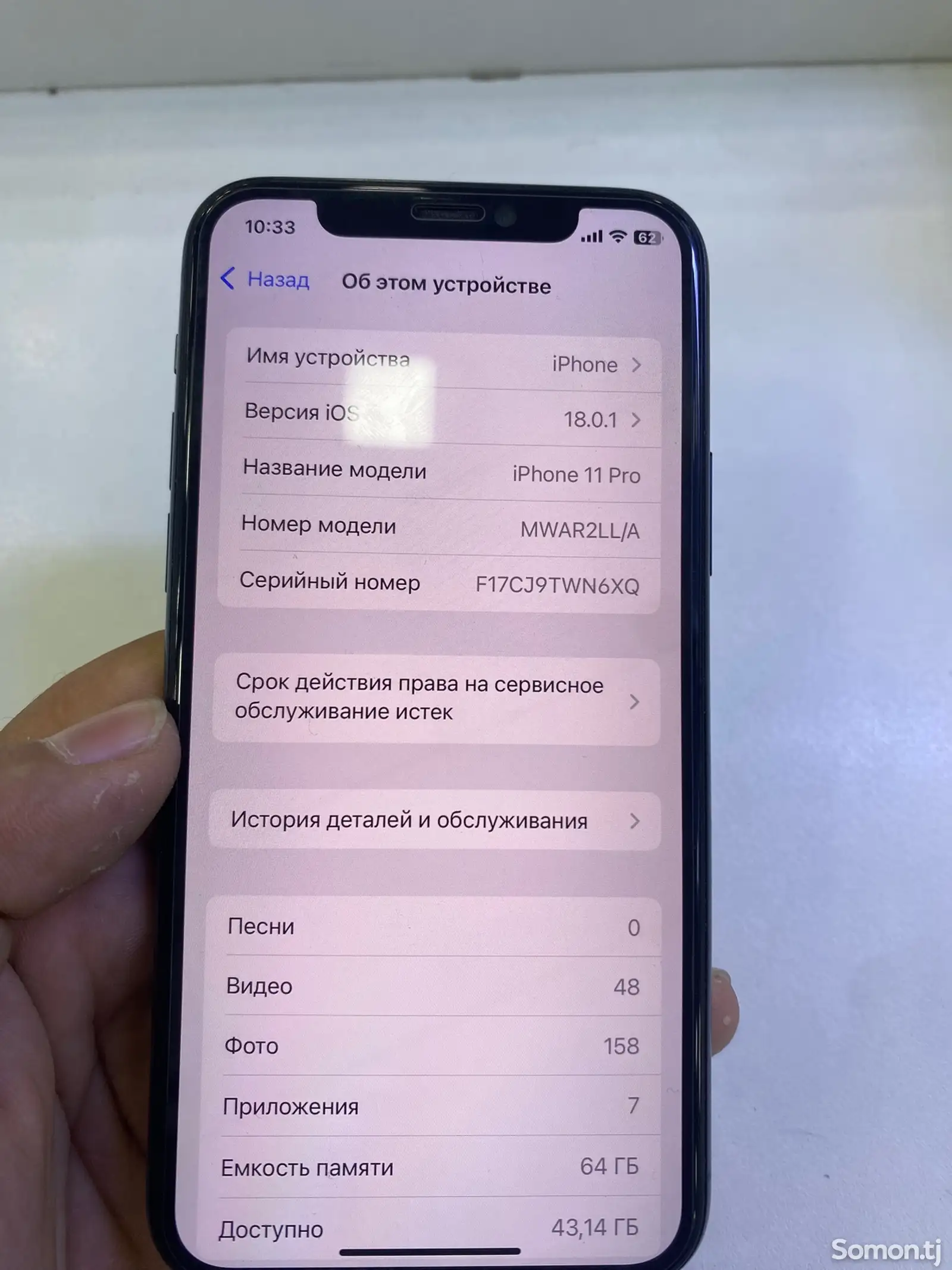 Apple iPhone 11 Pro, 64 gb, Space Grey-3