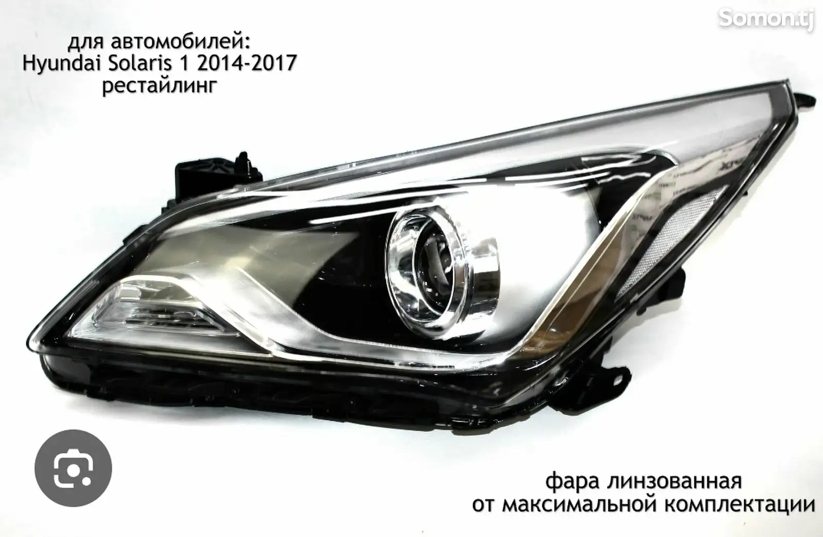 Фара от Hyundai solaris 2014-2017-1