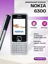 Nokia 6300-3