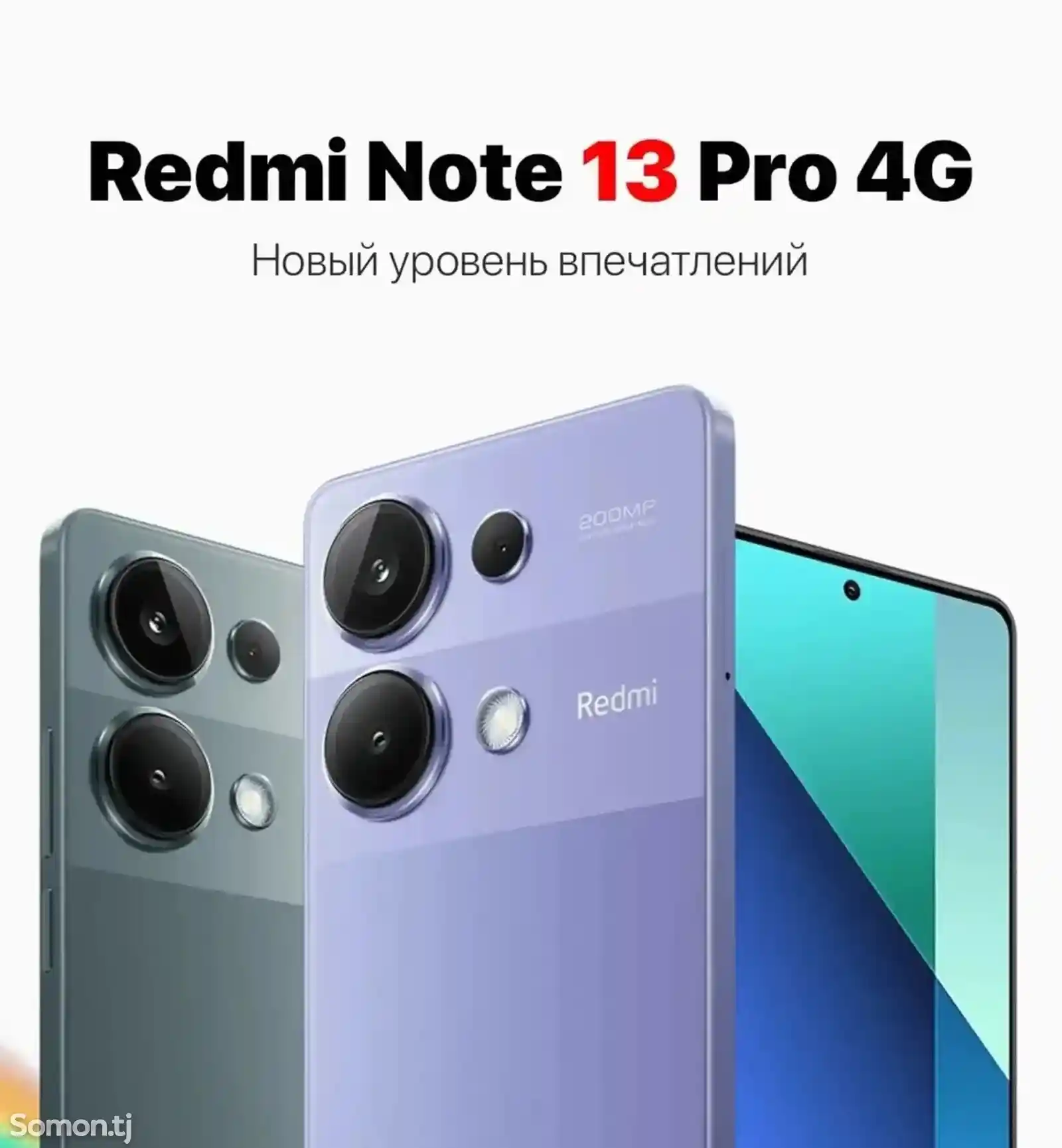 Xiaomi Redmi Note 13 Pro 8/256gb-3