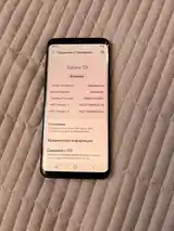 Samsung Galaxy S9 Black 64gb Duos-10