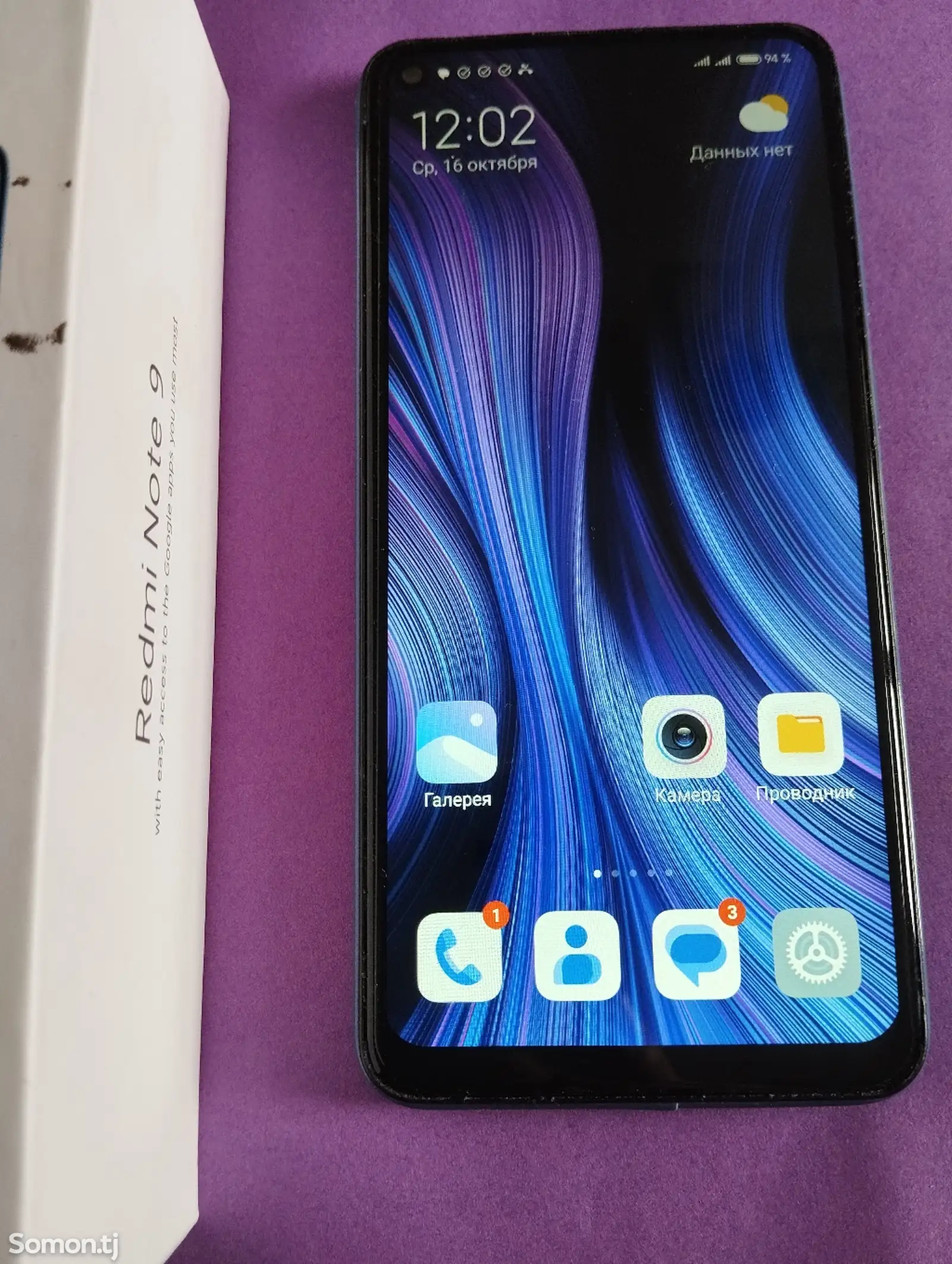 Xiaomi Redmi Note 9 64gb-7