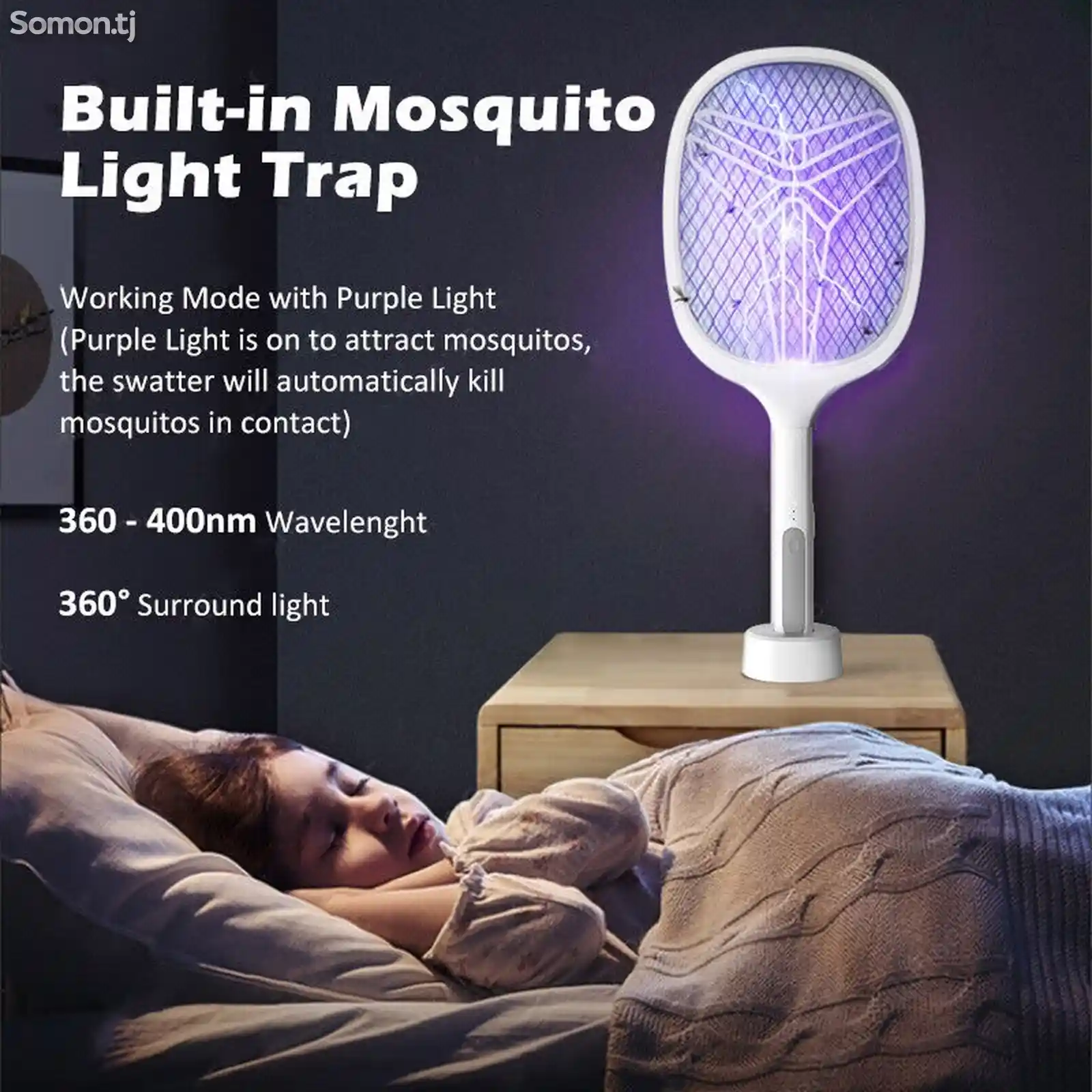 Аппарат для уничтожения комаров-2