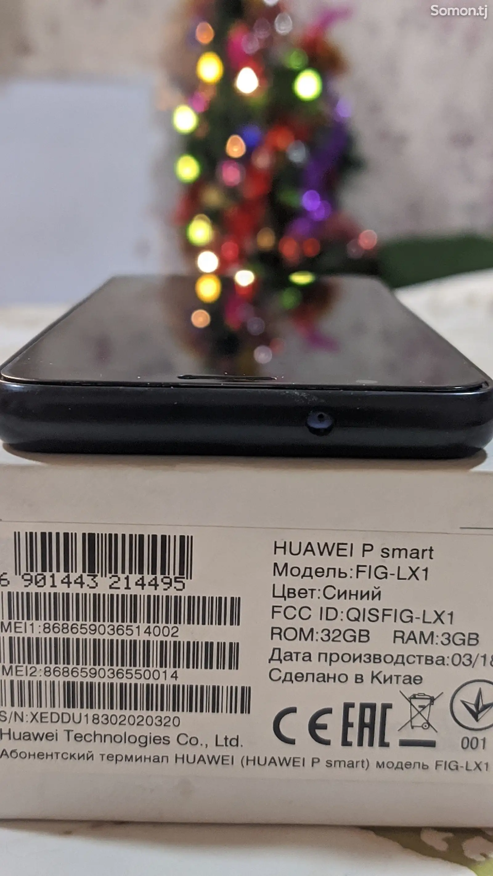 Huawei P Smart-1