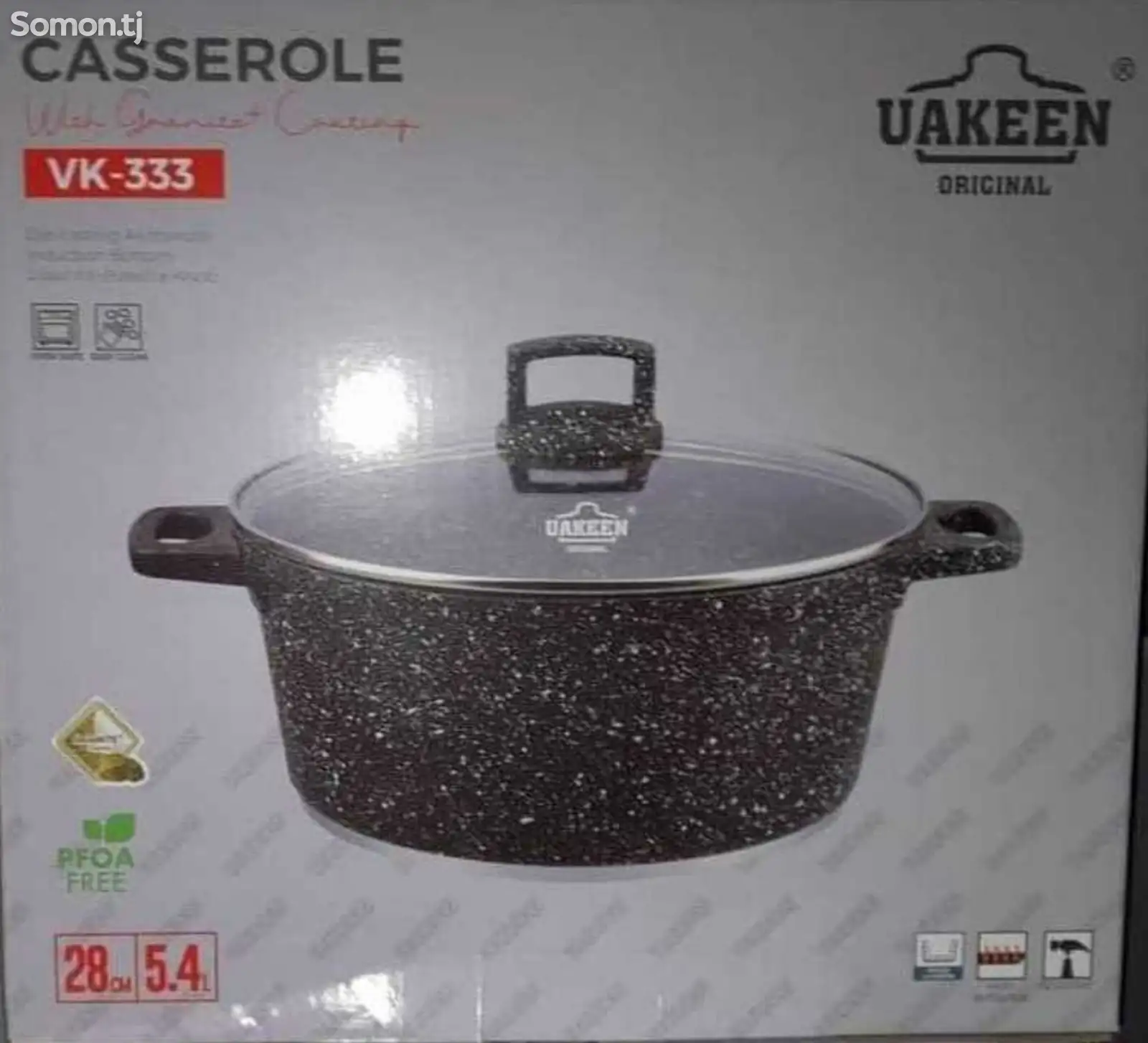 Казан Casserole VK-333