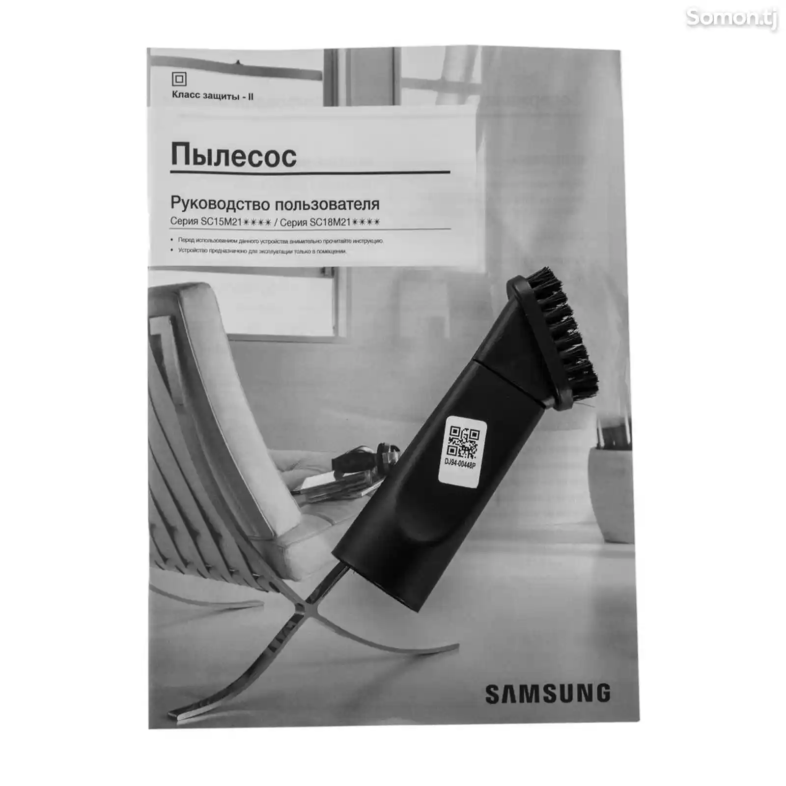 Пылесос Samsung-sc-vc2100-10