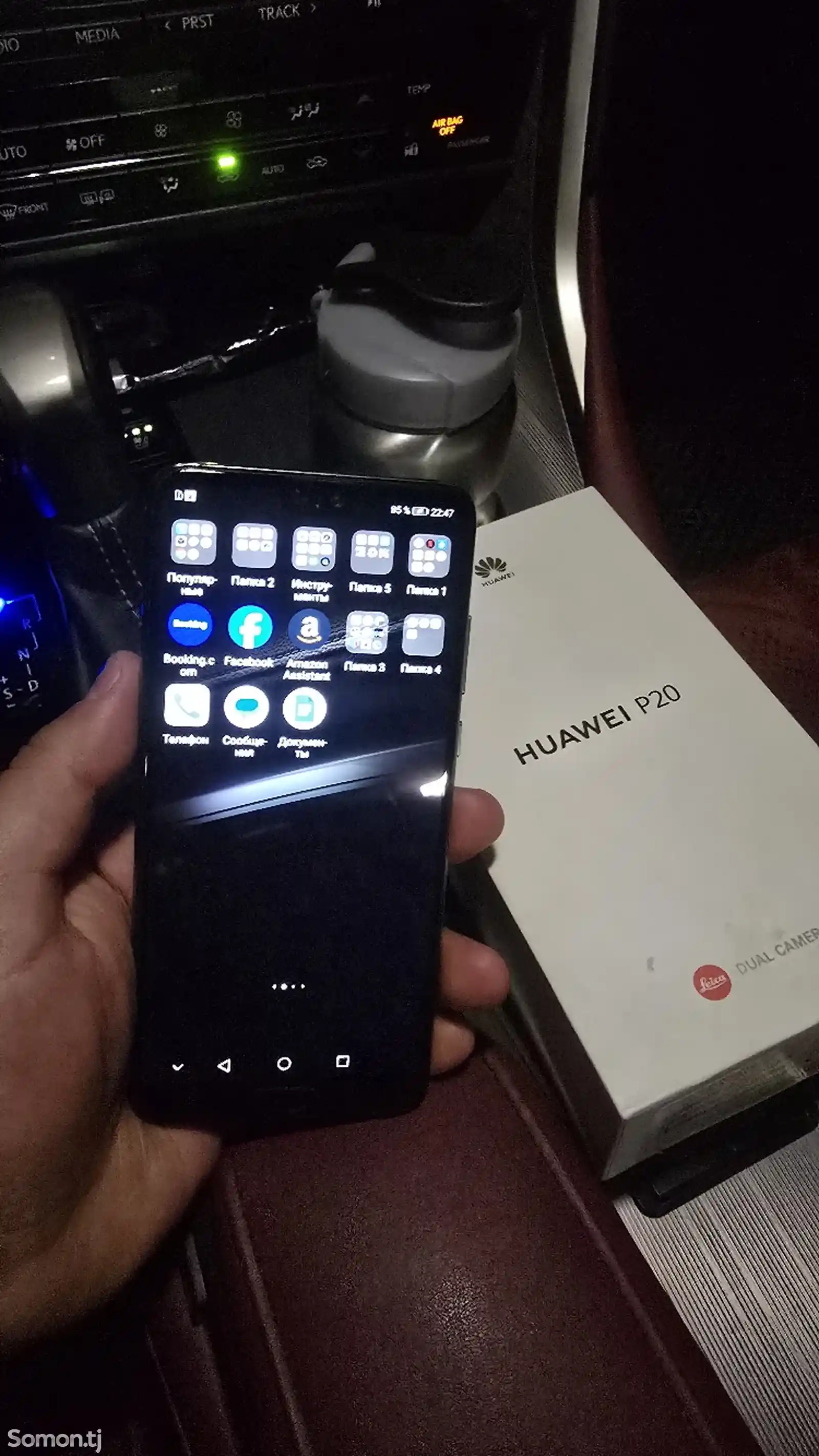 Huawei P20-2