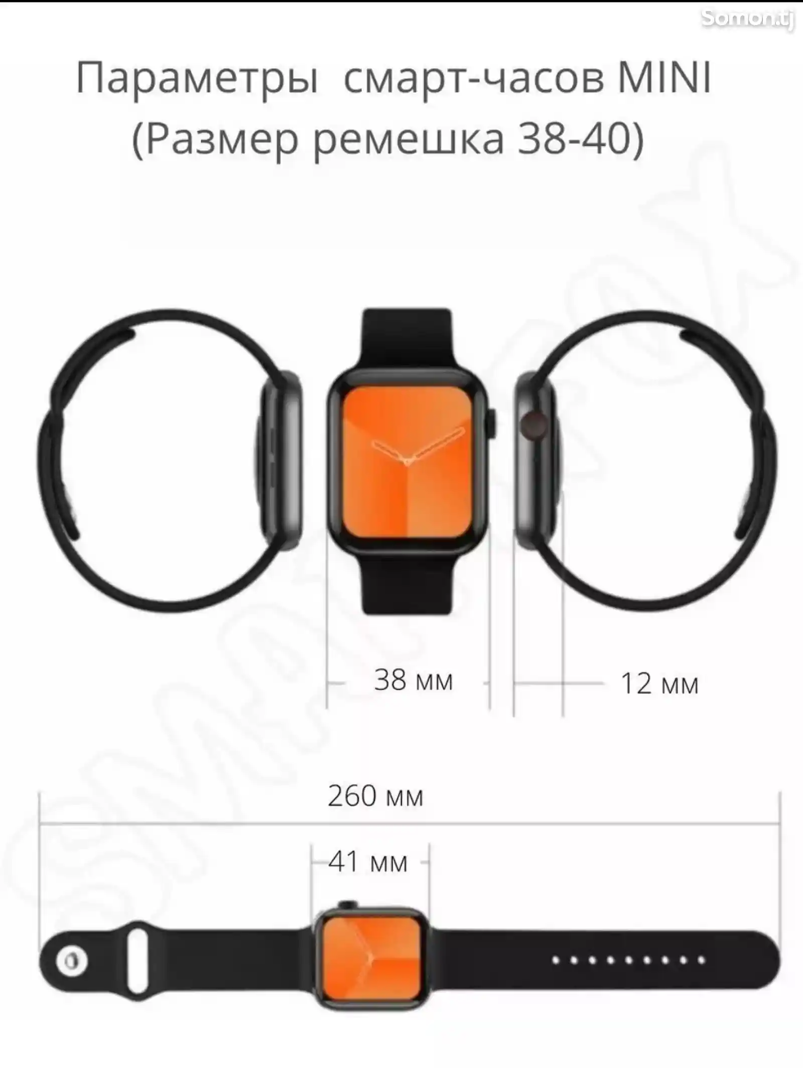 Cмарт часы S9 mini-4