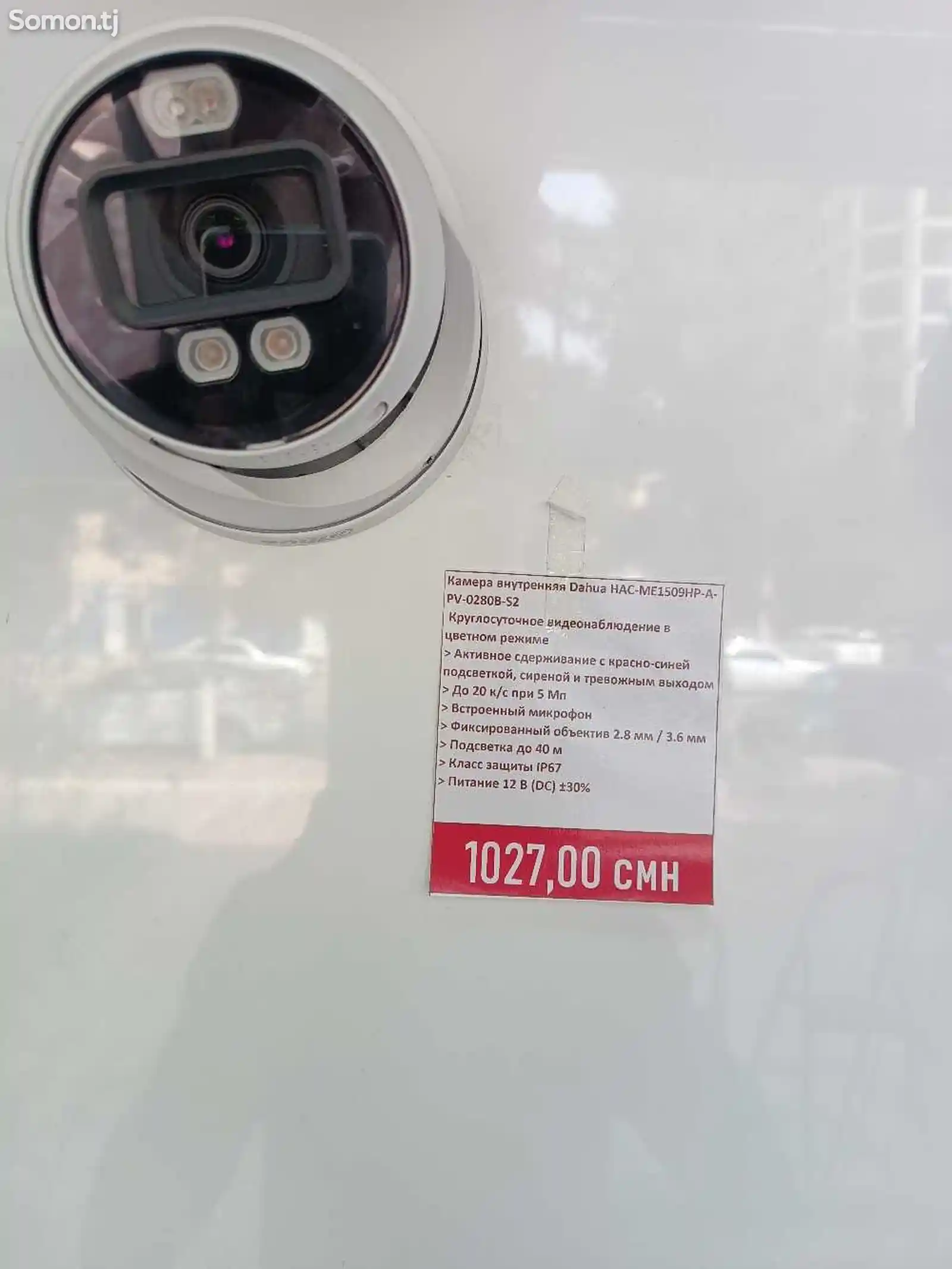 видеокамера dahua HAC ME1509HP A PV-1