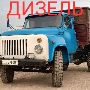 Самосвал Газ 53, 1985