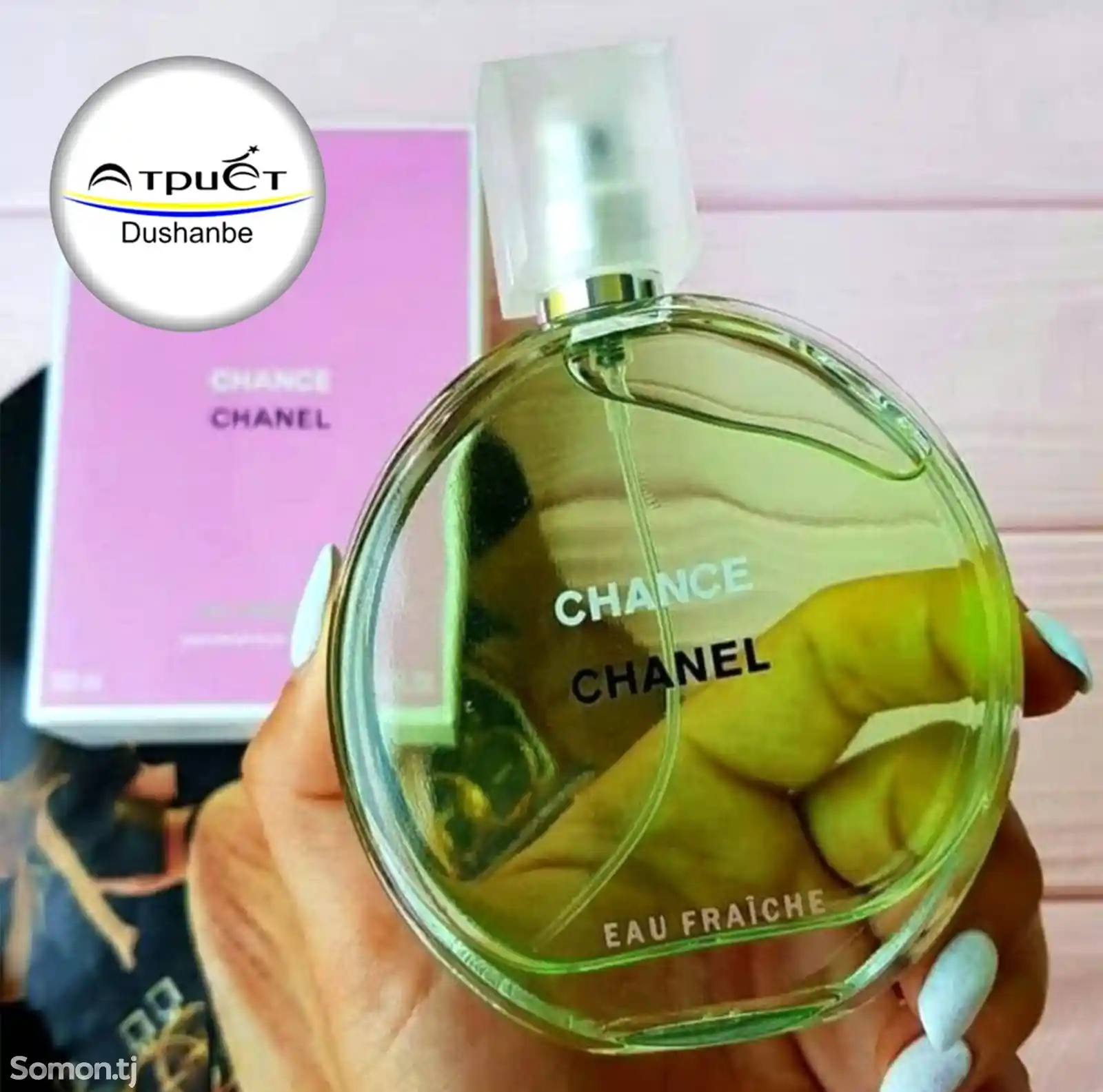 Парфюм Chanel Chance Eau Fraiche lux-3