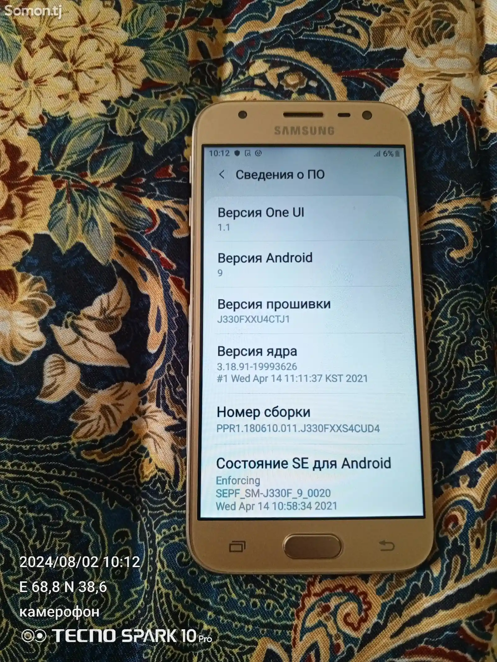 Samsung Galaxy j3 16gb-5