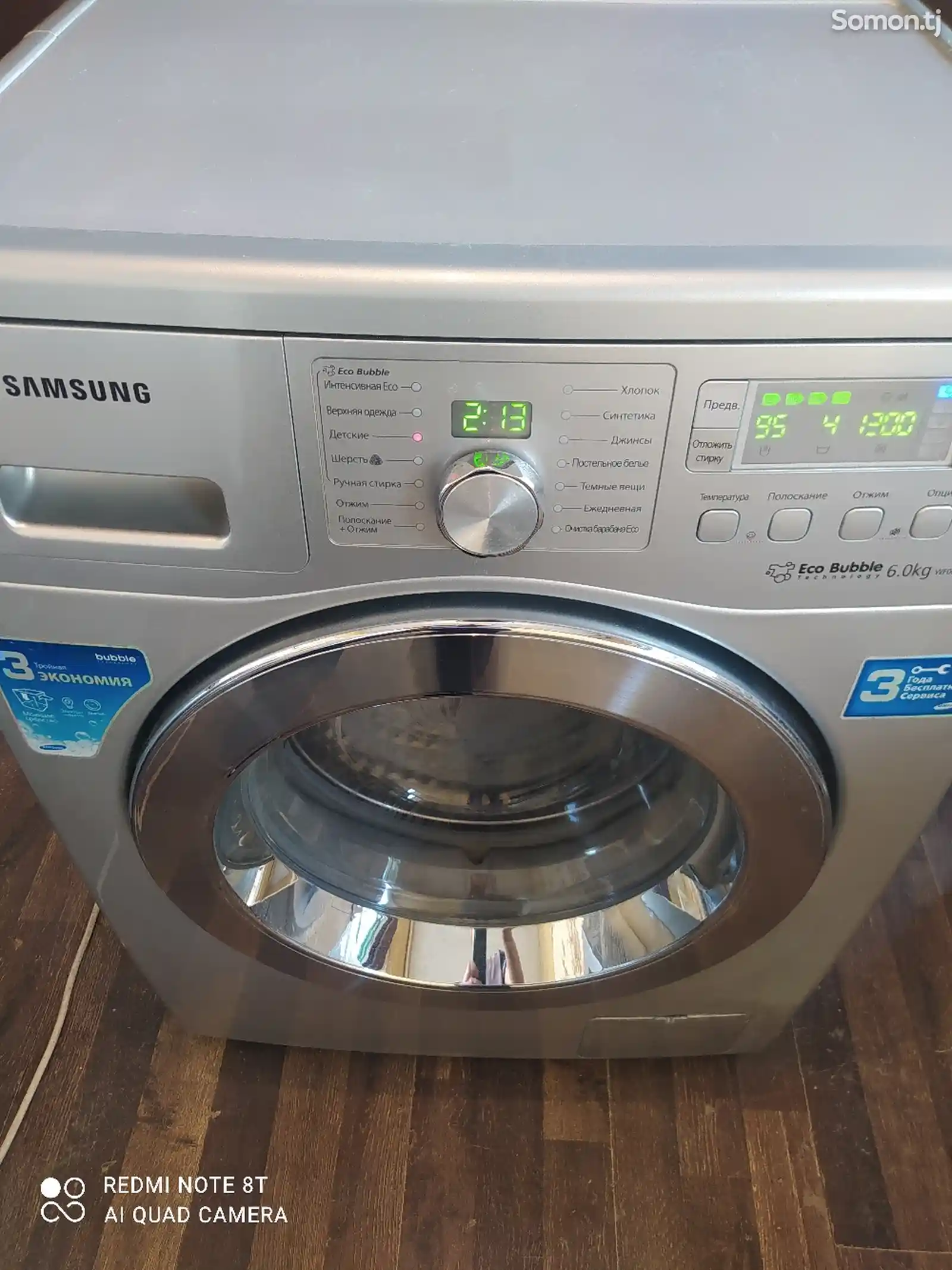 Стиральная машинка Samsung Ecco bubble 6kg-3