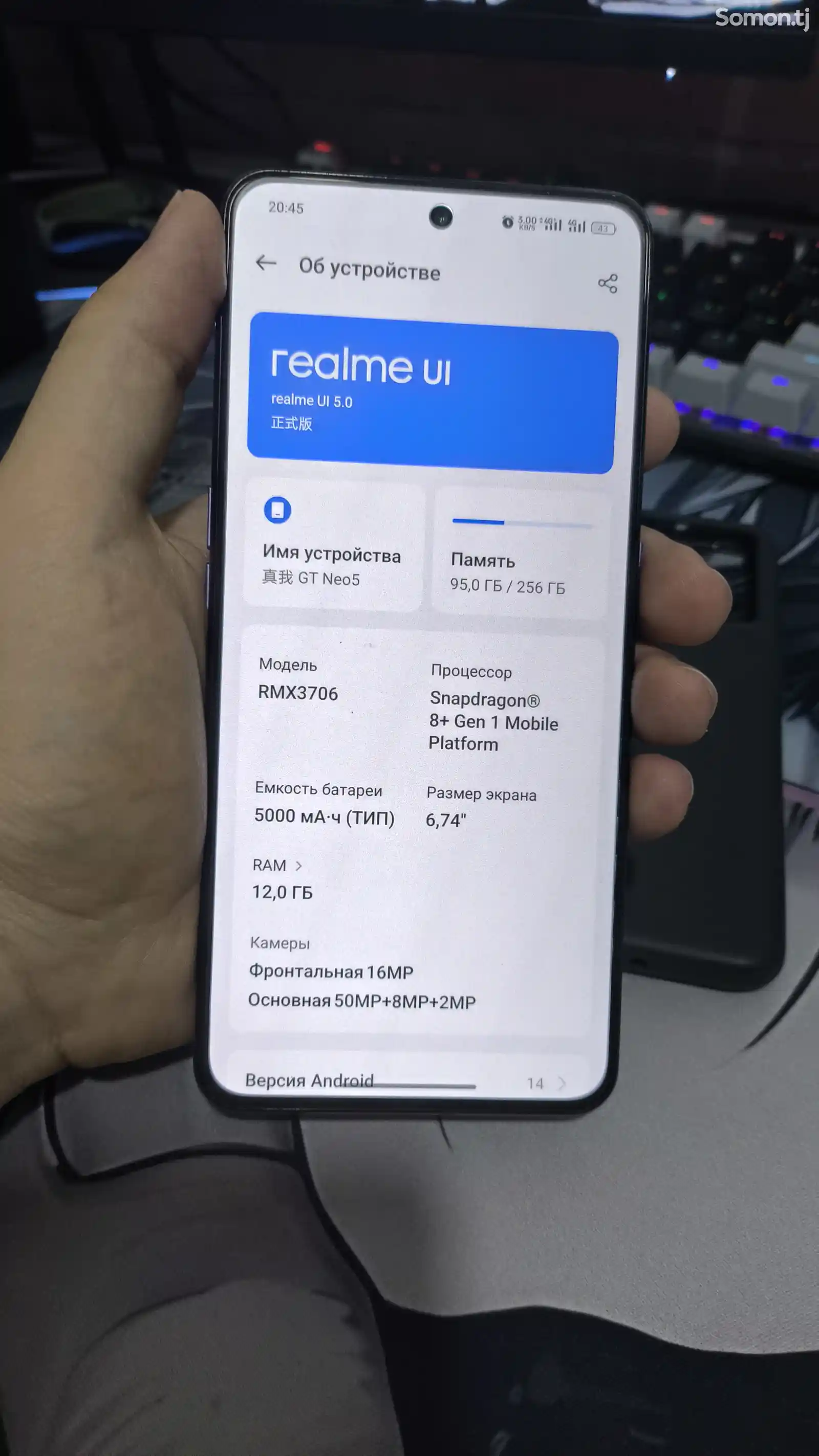 Realme GT Neo5 12/256Gb 160w-7