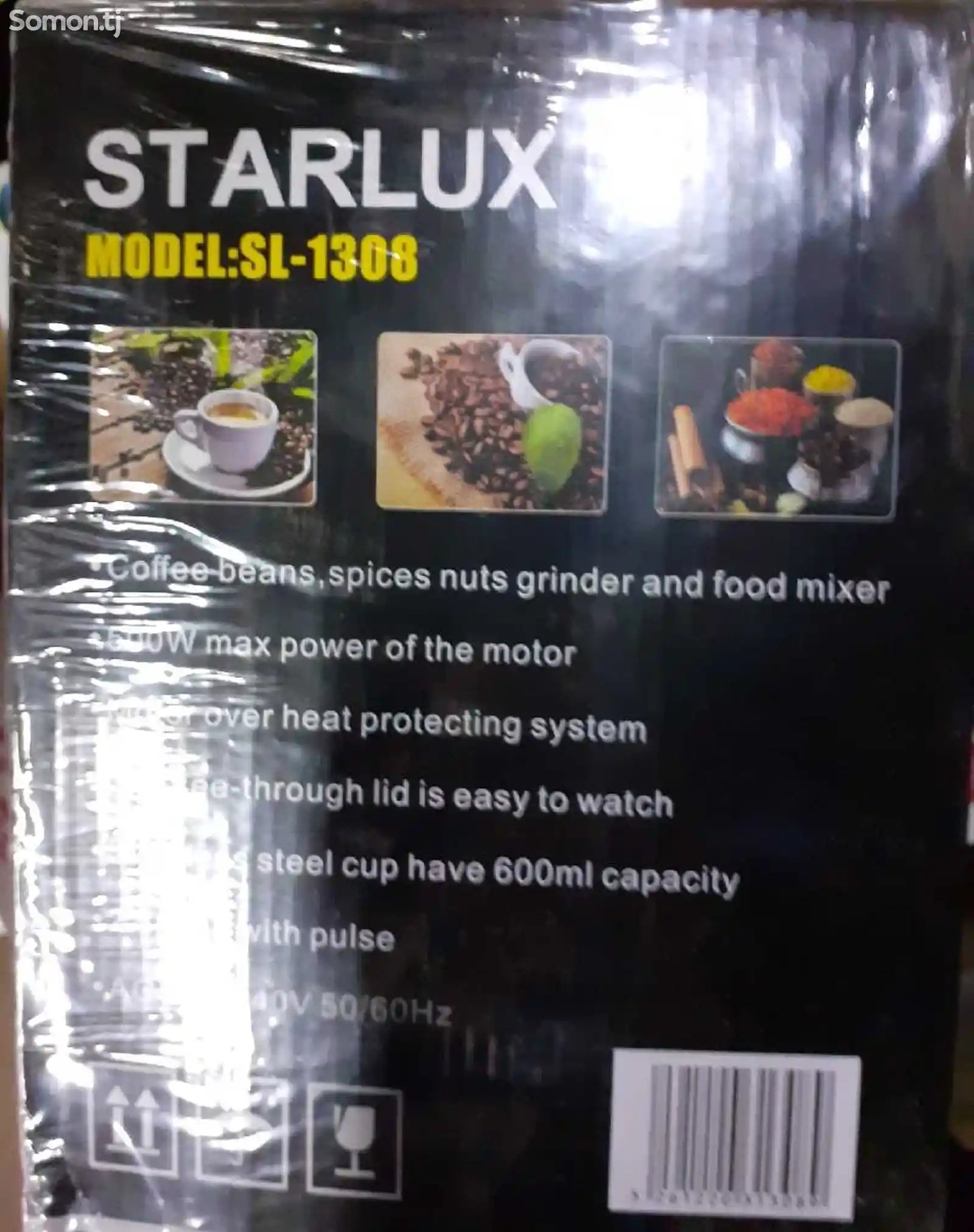 Кофемолка Starlux 1308-3