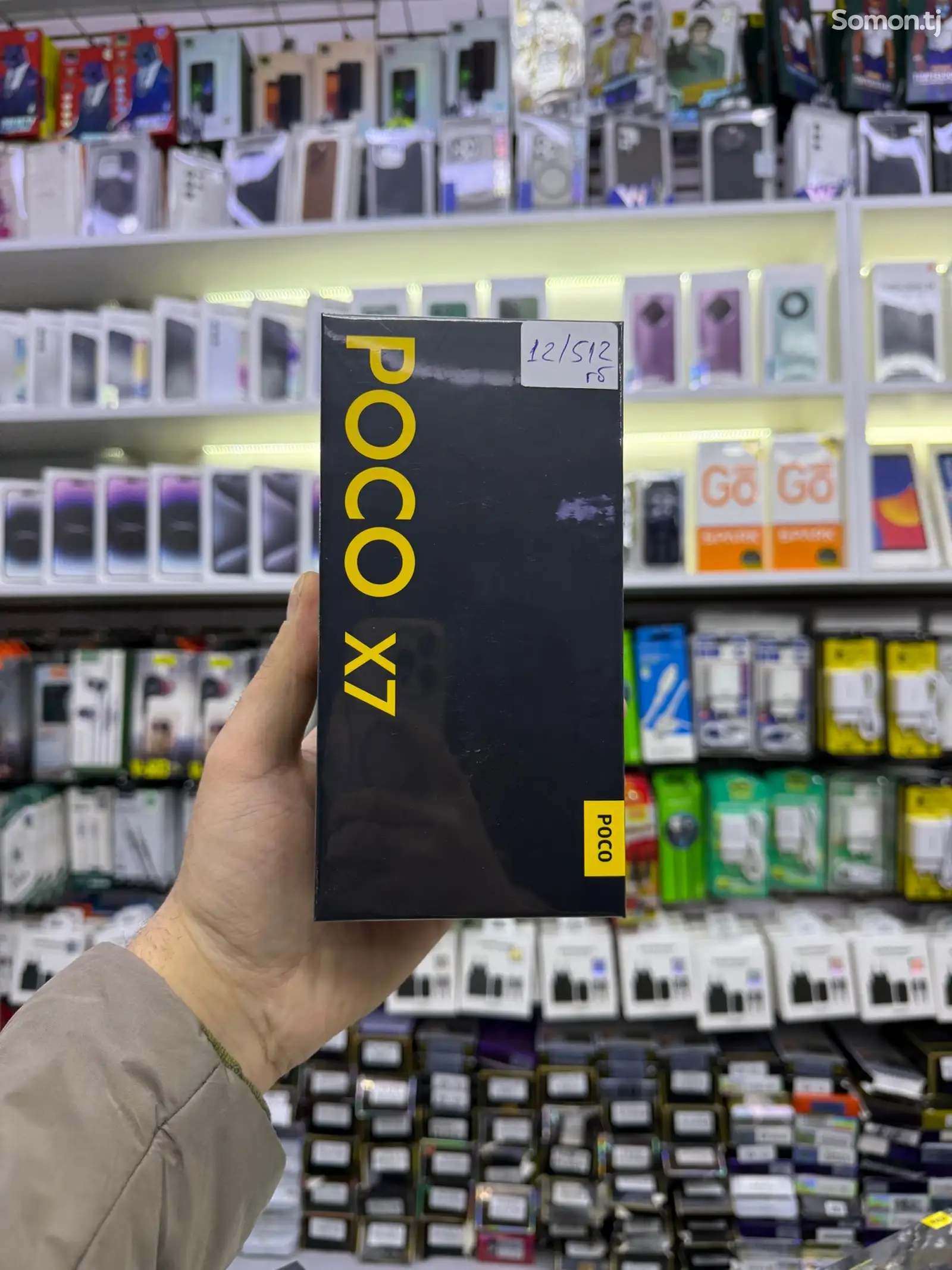 Xiaomi Poco X7-1