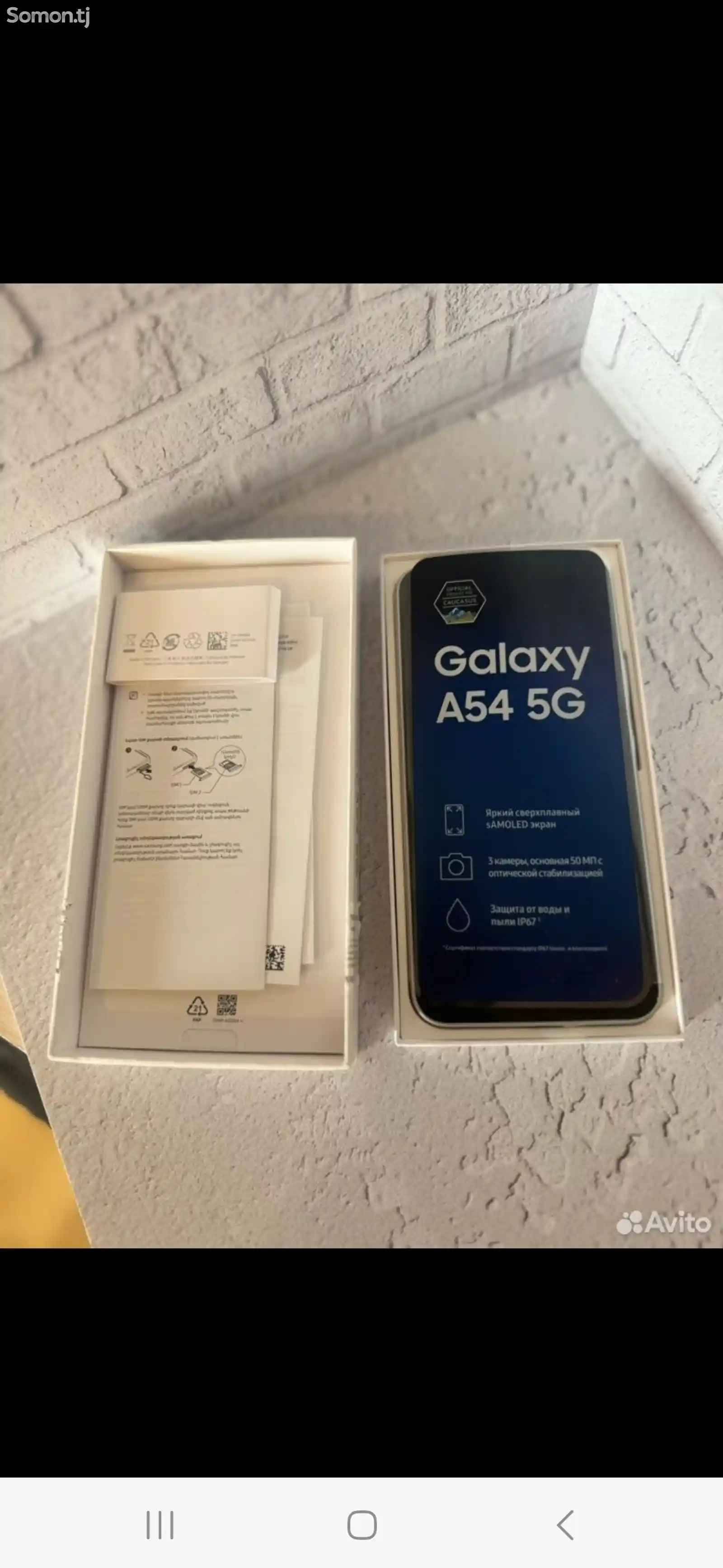 Samsung Galaxy A54, 8/256 ГБ-3